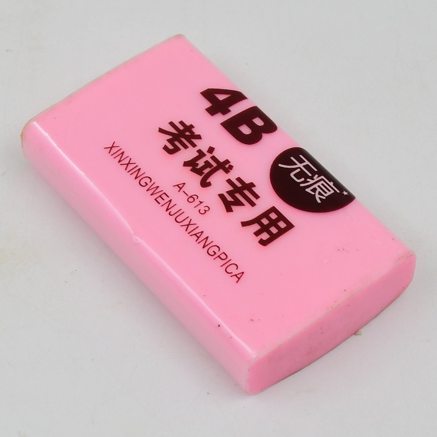 Fancy Stylish Eraser (1 Pc Mix Design) - Happy Price - Image 6