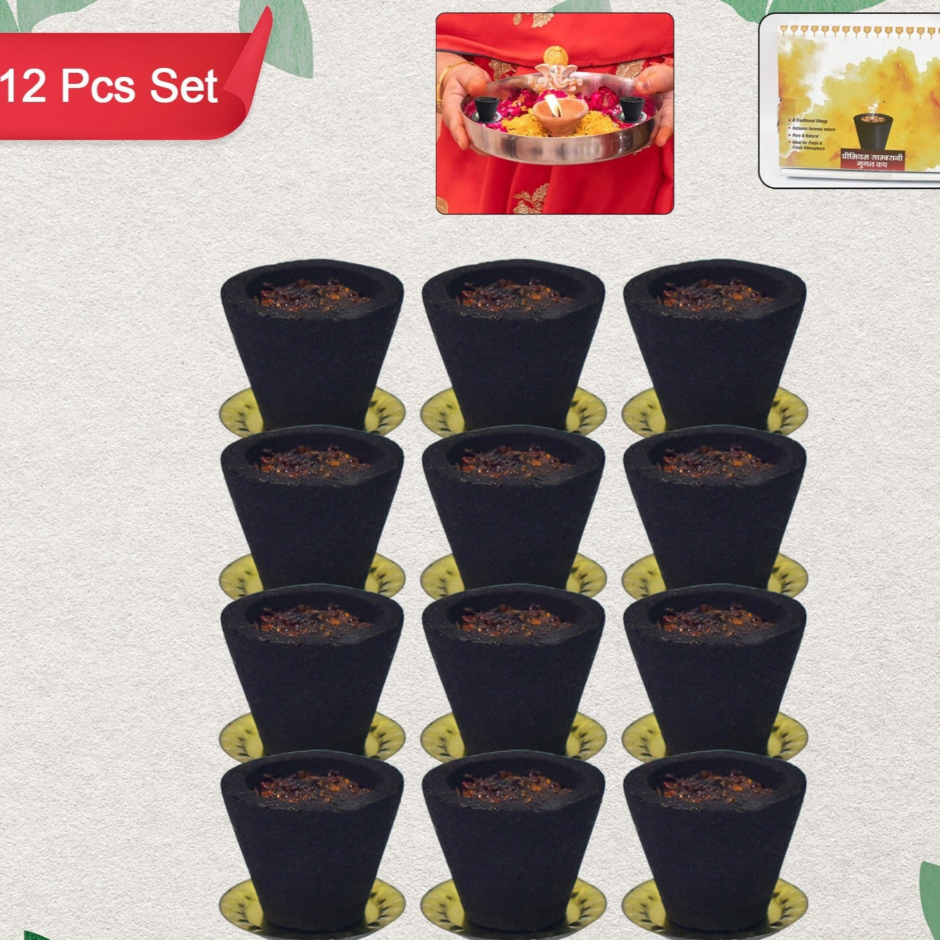 Premium Gugal Sambrani Cup Sambrani Havan Cups (12 Pcs Set) - Happy Price - Image 1