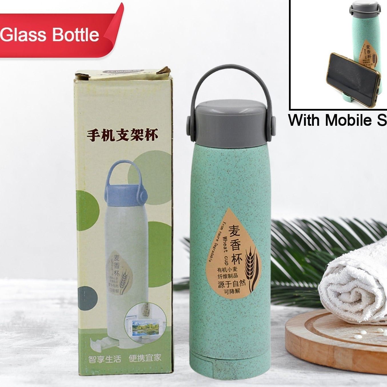 6951 High Portable Water Bottle Creative Wheat Fragrance Glass Bottle Water With Mobile Phone Holder Wide Mouth Glass Water 380ml (Moq - 80 Pc) - Happy Price - Image 1