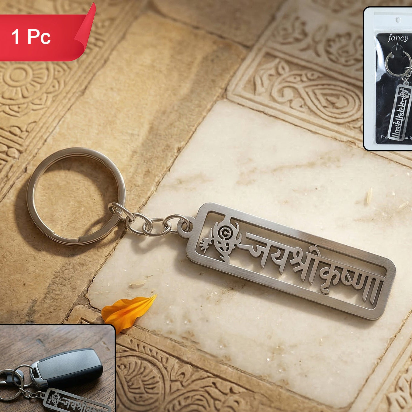 Premium Metal Jay Shri Krishna Engraved Keychain 1 Pc
