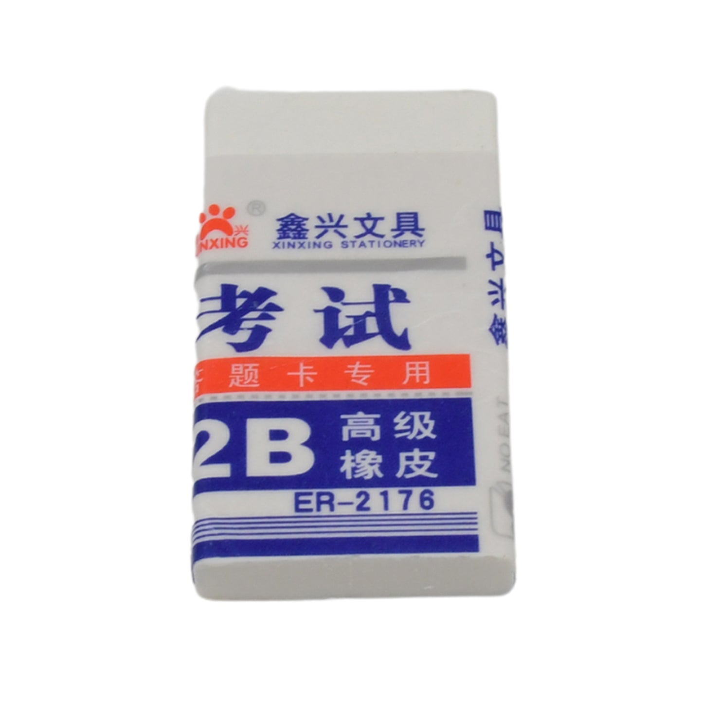 Fancy Stylish Eraser (1 Pc Mix Design) - Happy Price - Image 4