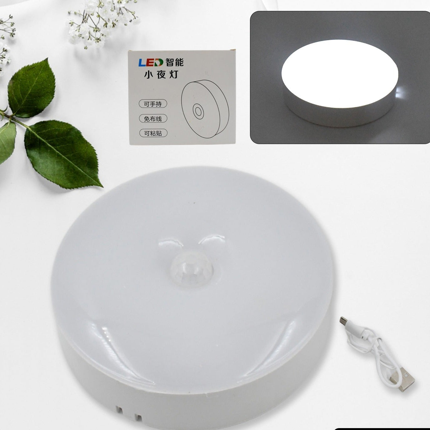 Round Shape 8 Led Motion Sensor Induction Led Light - Happy Price - Image 1