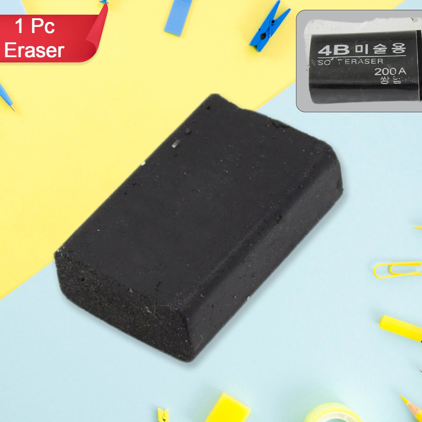 Fancy Stylish Eraser (1 Pc Mix Design) - Happy Price - Image 1