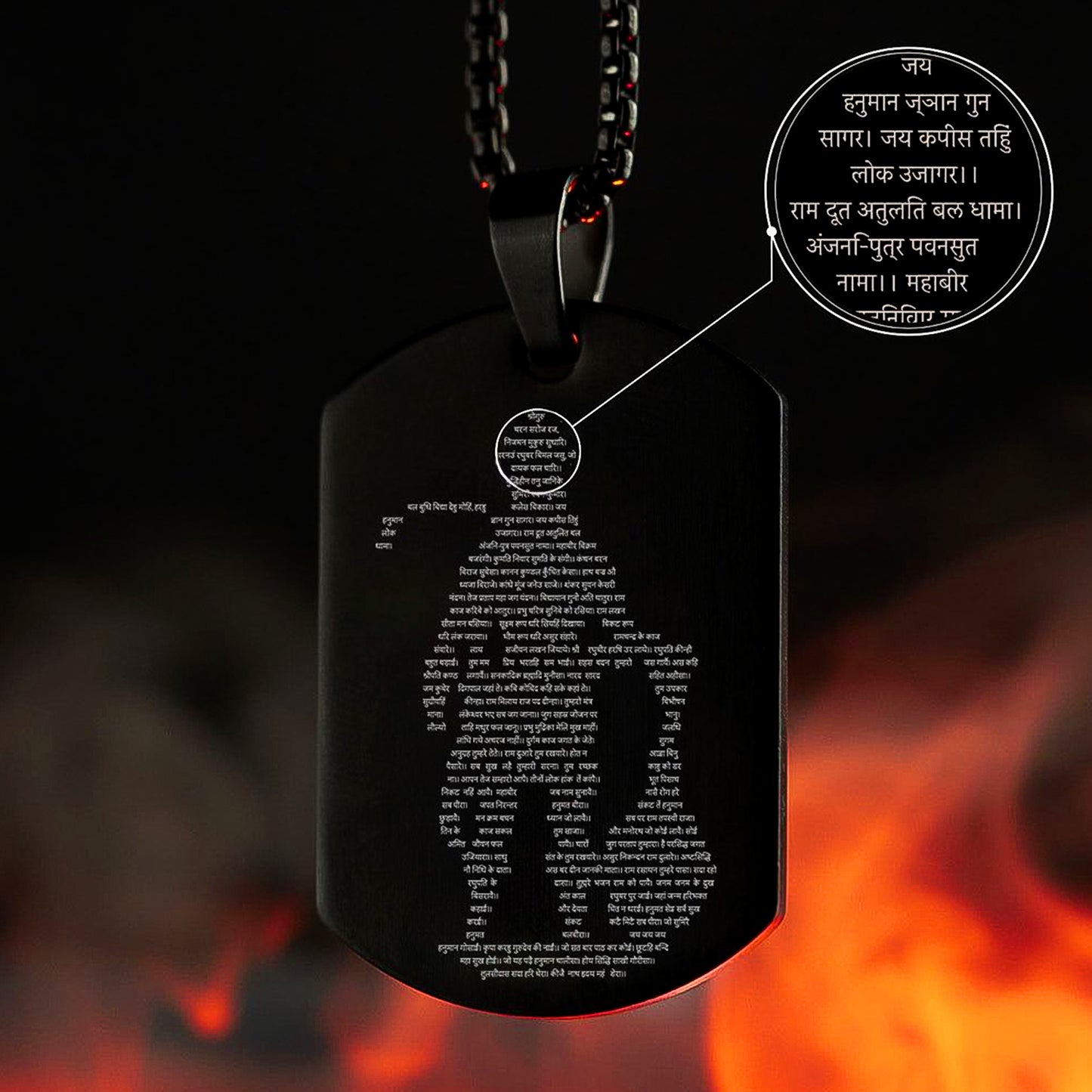 Hanuman Chalisa Locket With Gada Chain (1 Pc) - Happy Price - Image 6