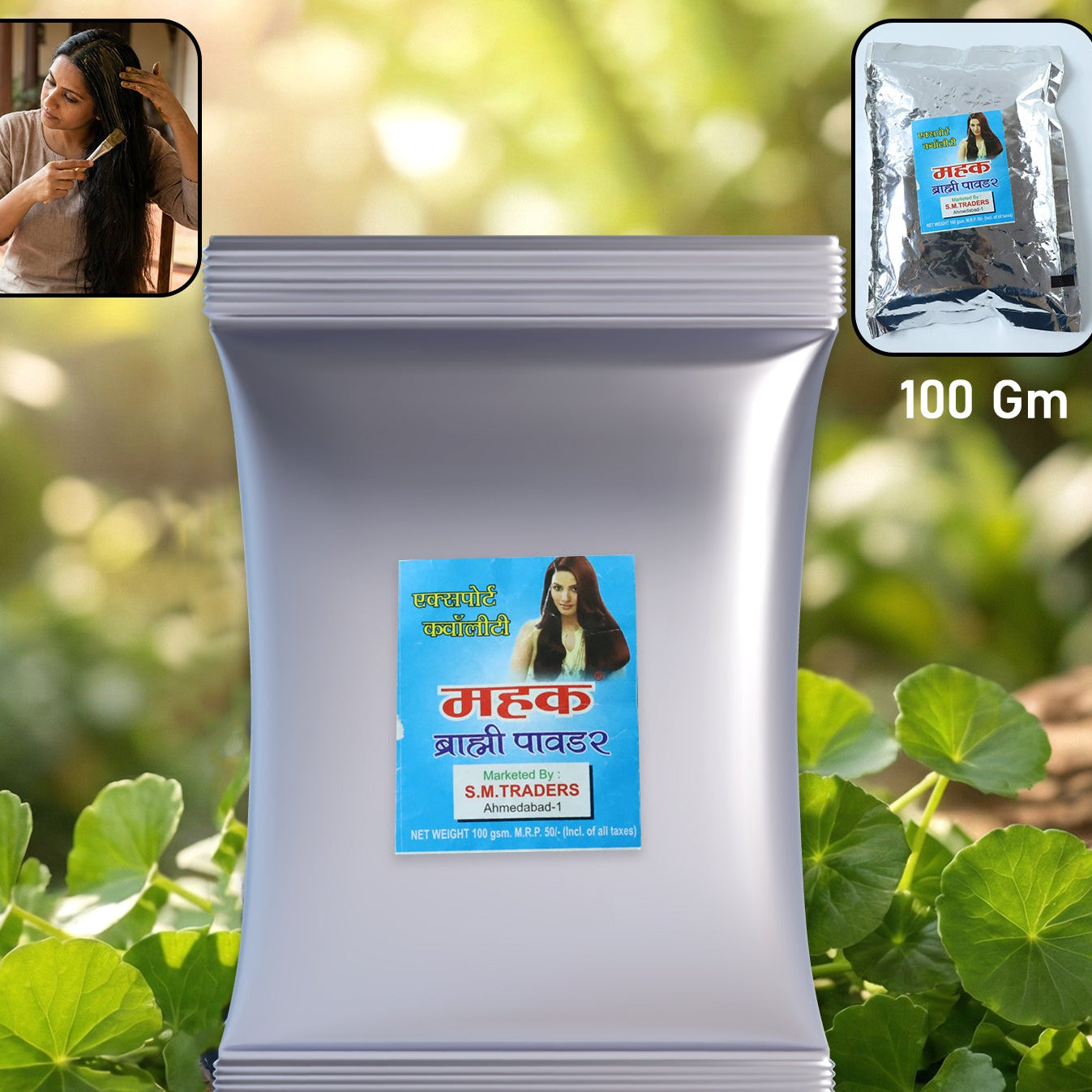 Brahmi Powder for Hair & Scalp Care - 100g - Happy Price - Image 1