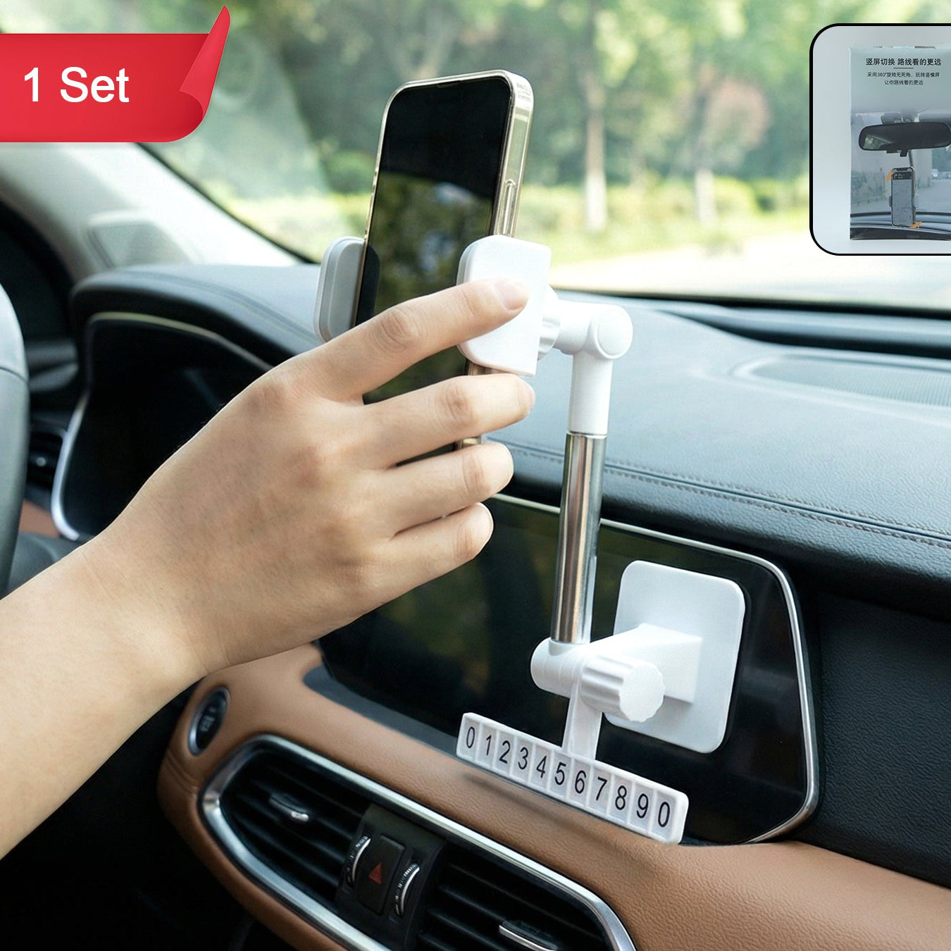 Adjustable Car Dashboard Mobile Phone Holder (1 Set)