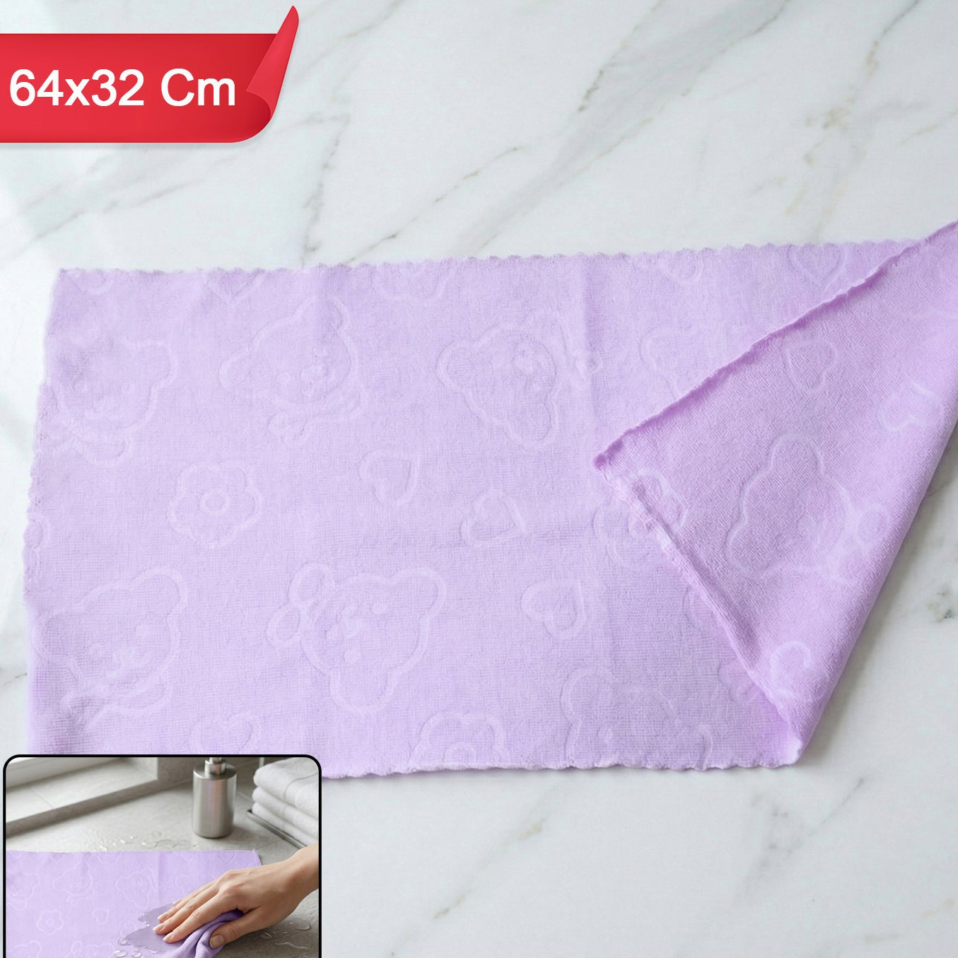 Kitchen Multipurpose Microfiber Cleaning Cloth (1 Pc 64x32 Cm)