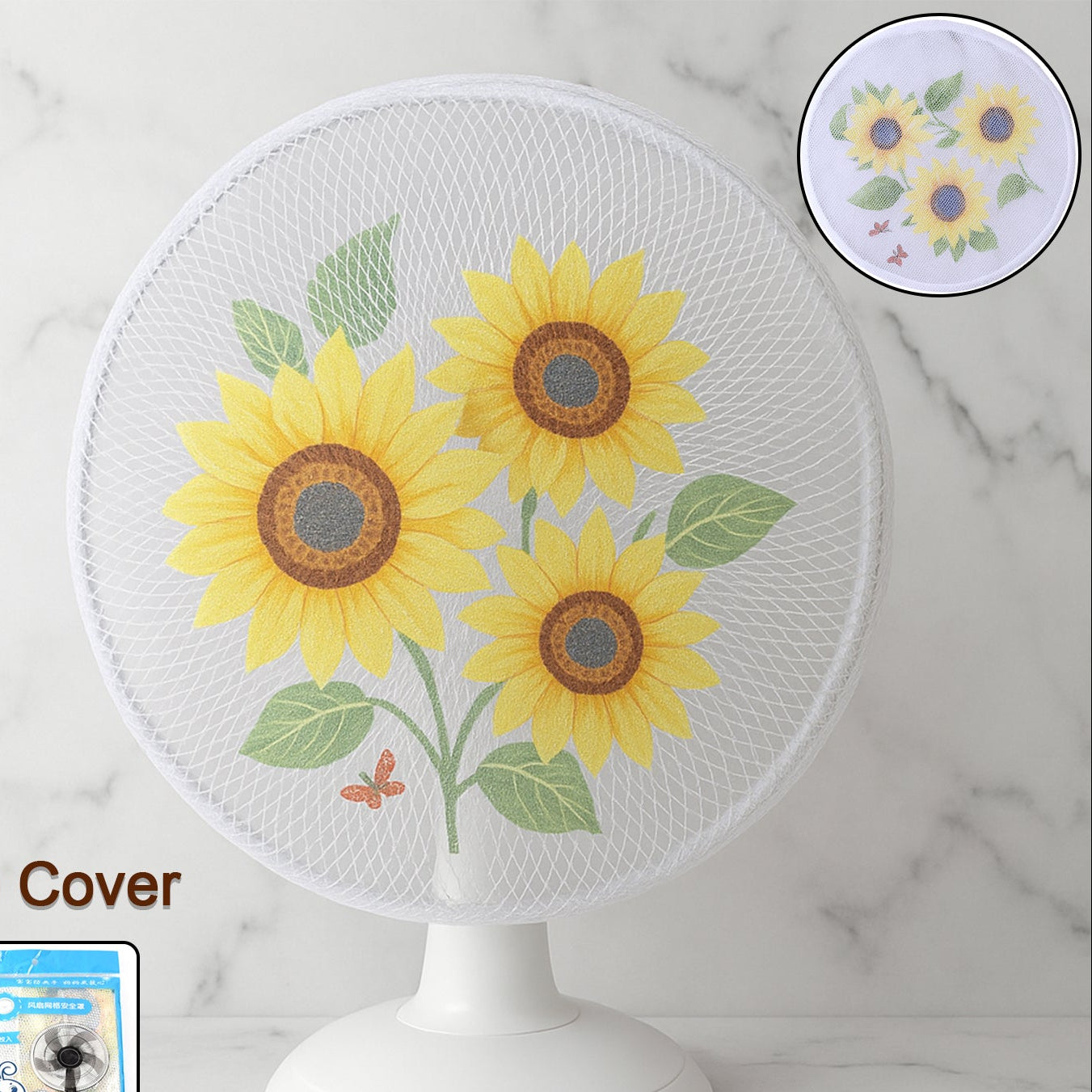 Decorative Fan Cover (1 Pc)