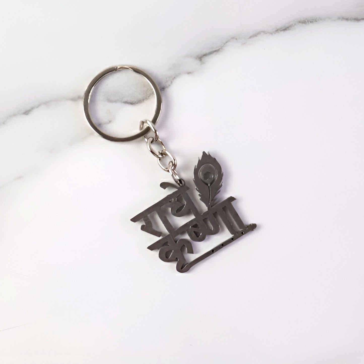 Radhe Krishna Metal Keychain with Peacock Design - 1 Pc - Happy Price - Image 4
