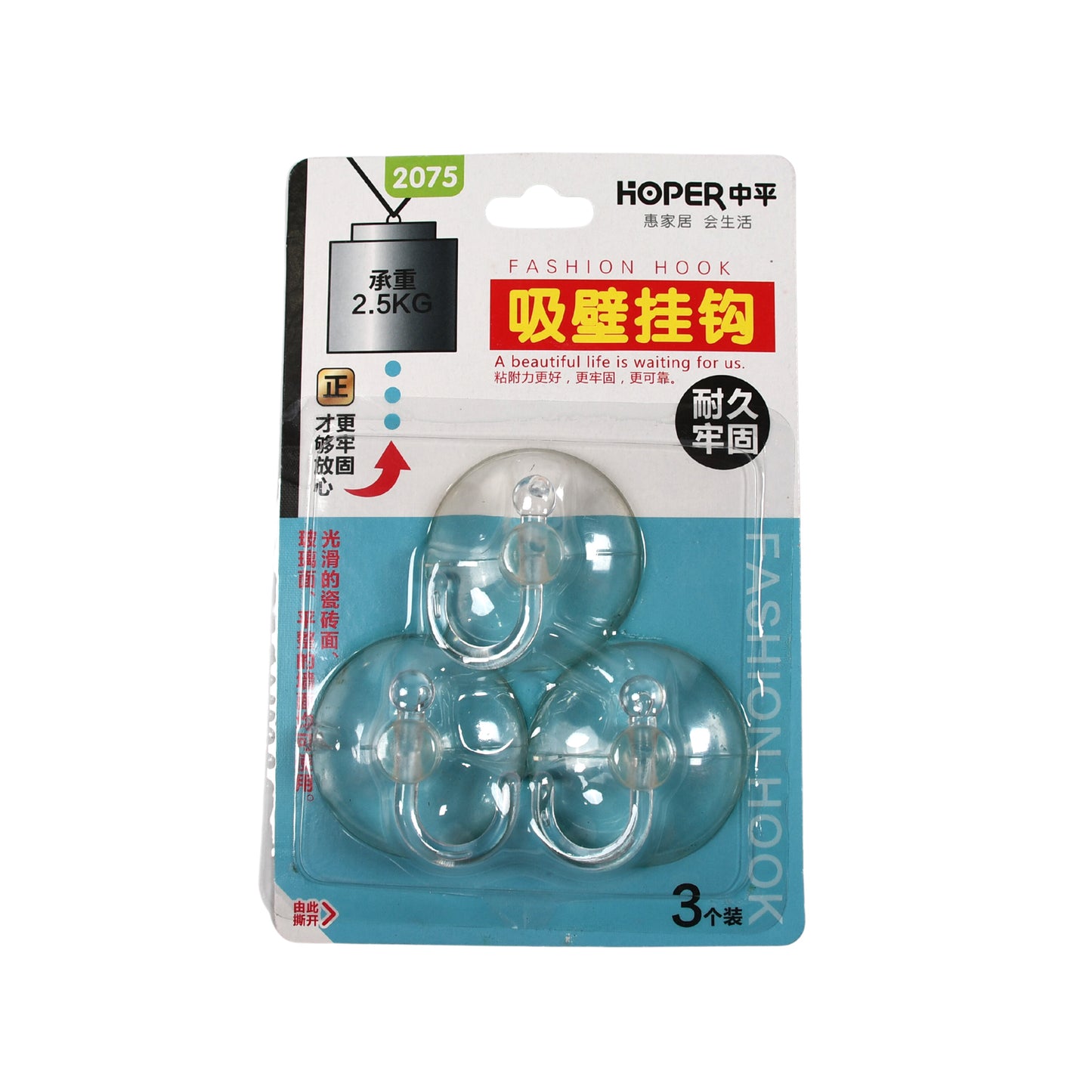 7487 Transparent Rubber Vacuum Sucker Hooks Hanger Strong Suction Cup Bathroom Kitchen Window Wall Accessorie. - Happy Price - Image 4