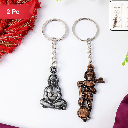 Hanuman Metal Keychain Set - 2 Pcs Mixed Design Antique Finish - Happy Price - Image 1