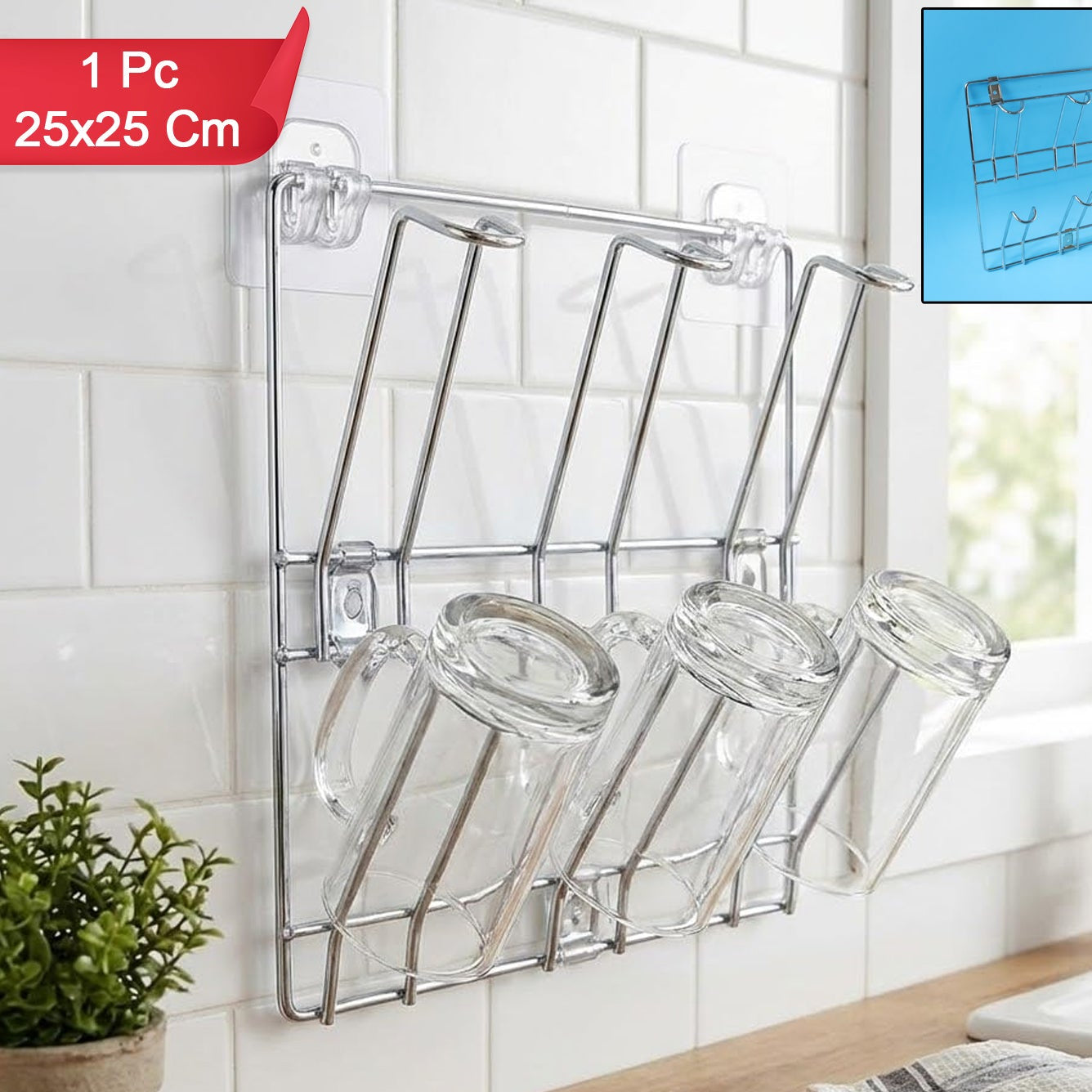 Stainless Steel Wall Mount Mug Rack - 25x25 cm, 1 Pc - Happy Price - Image 1