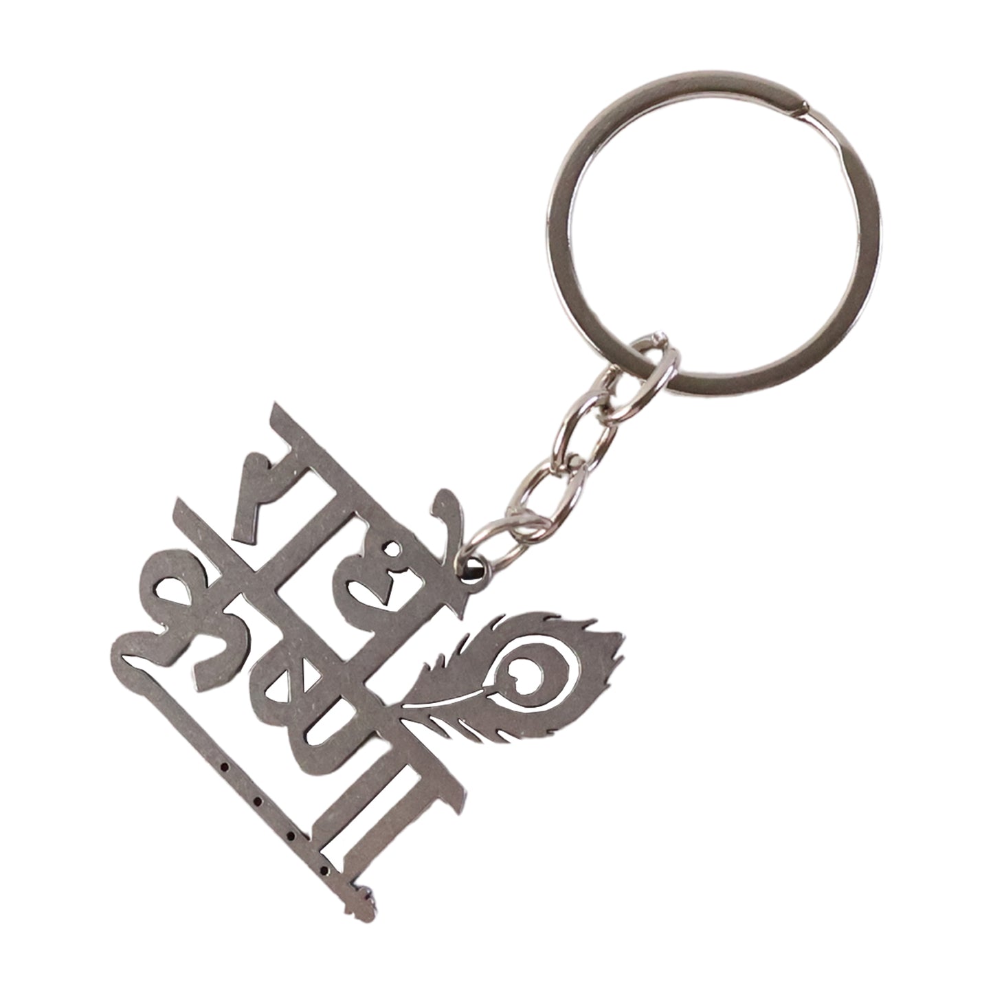 Radhe Krishna Metal Keychain with Peacock Design - 1 Pc - Happy Price - Image 2