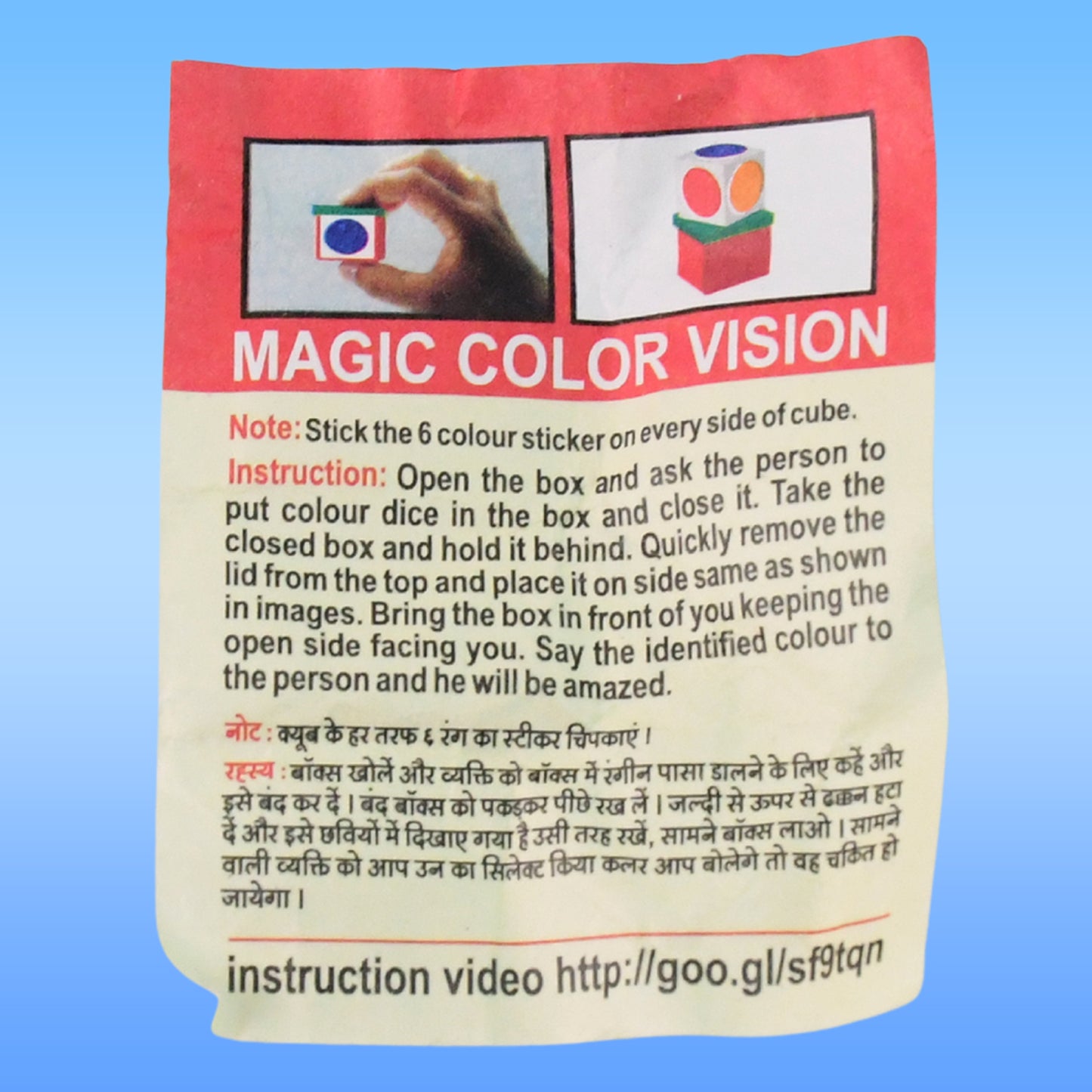 Magic Colour Vision Dice Trick Toy (1 Set) - Happy Price - Image 4