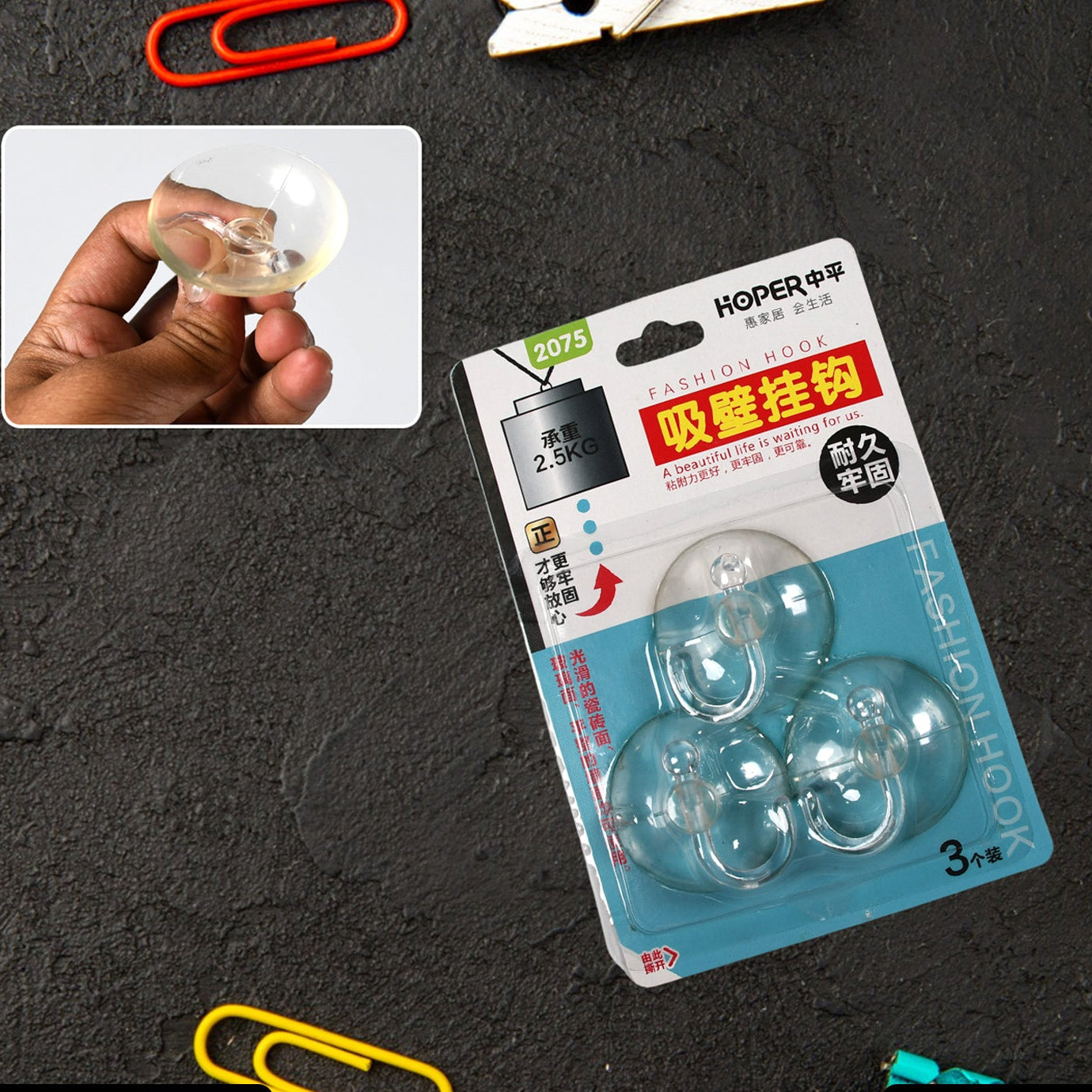7487 Transparent Rubber Vacuum Sucker Hooks Hanger Strong Suction Cup Bathroom Kitchen Window Wall Accessorie. - Happy Price - Image 1