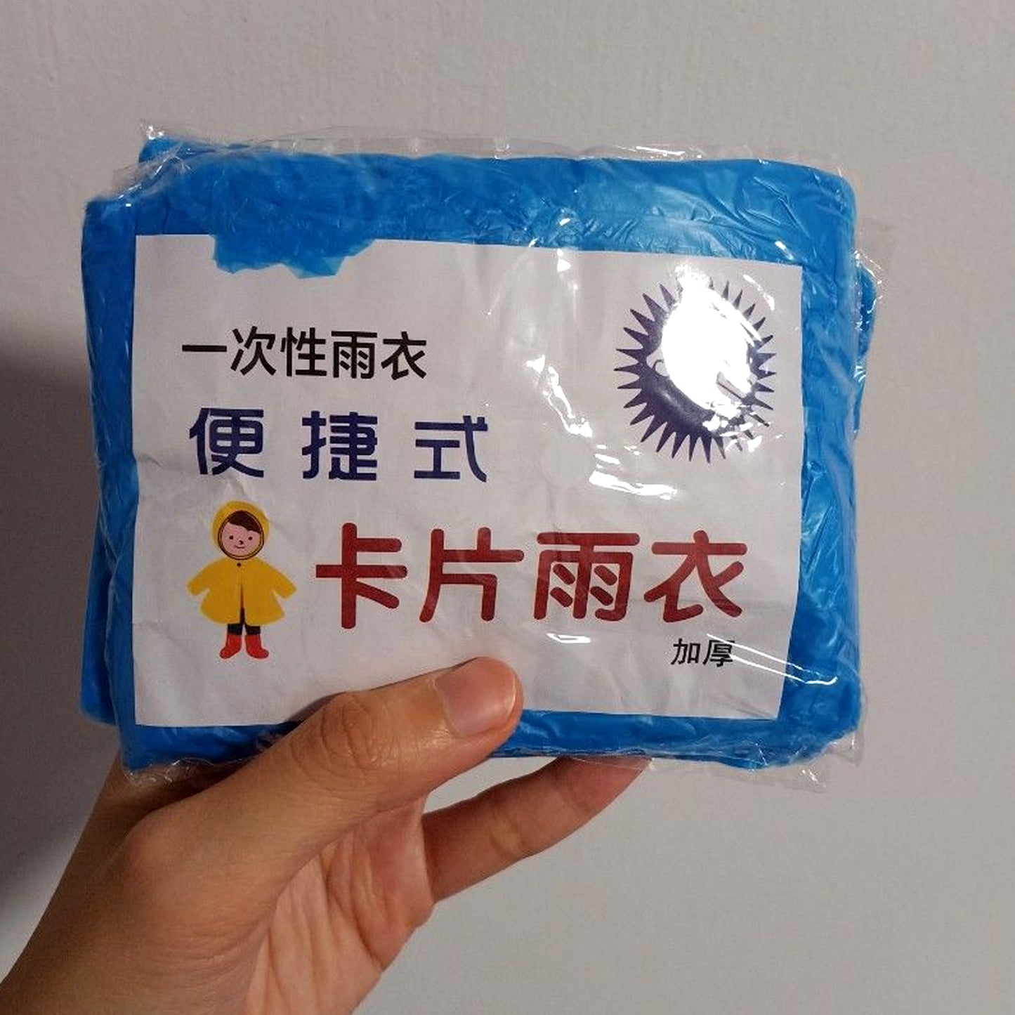 Pocket-Sized Reusable Raincoat - Free Size Waterproof Poncho - Happy Price - Image 4