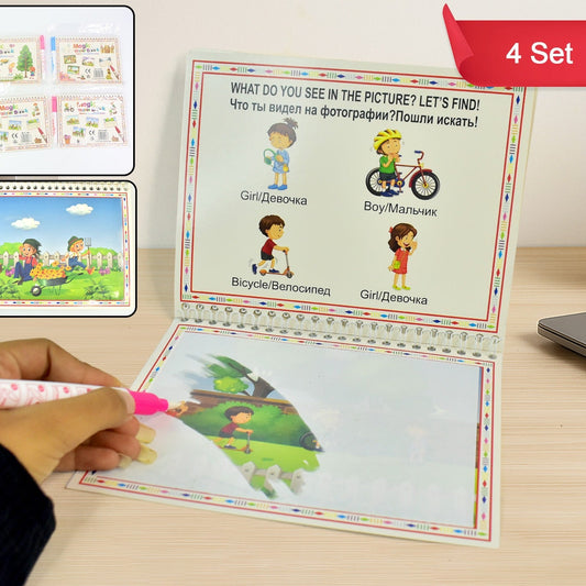 Children's Magic Water Painting Activity Books - 4 Set - Happy Price - Image 1