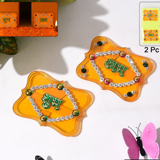 Shubh Labh Decorative Wall Hangings - Set of 2 - Happy Price - Image 1