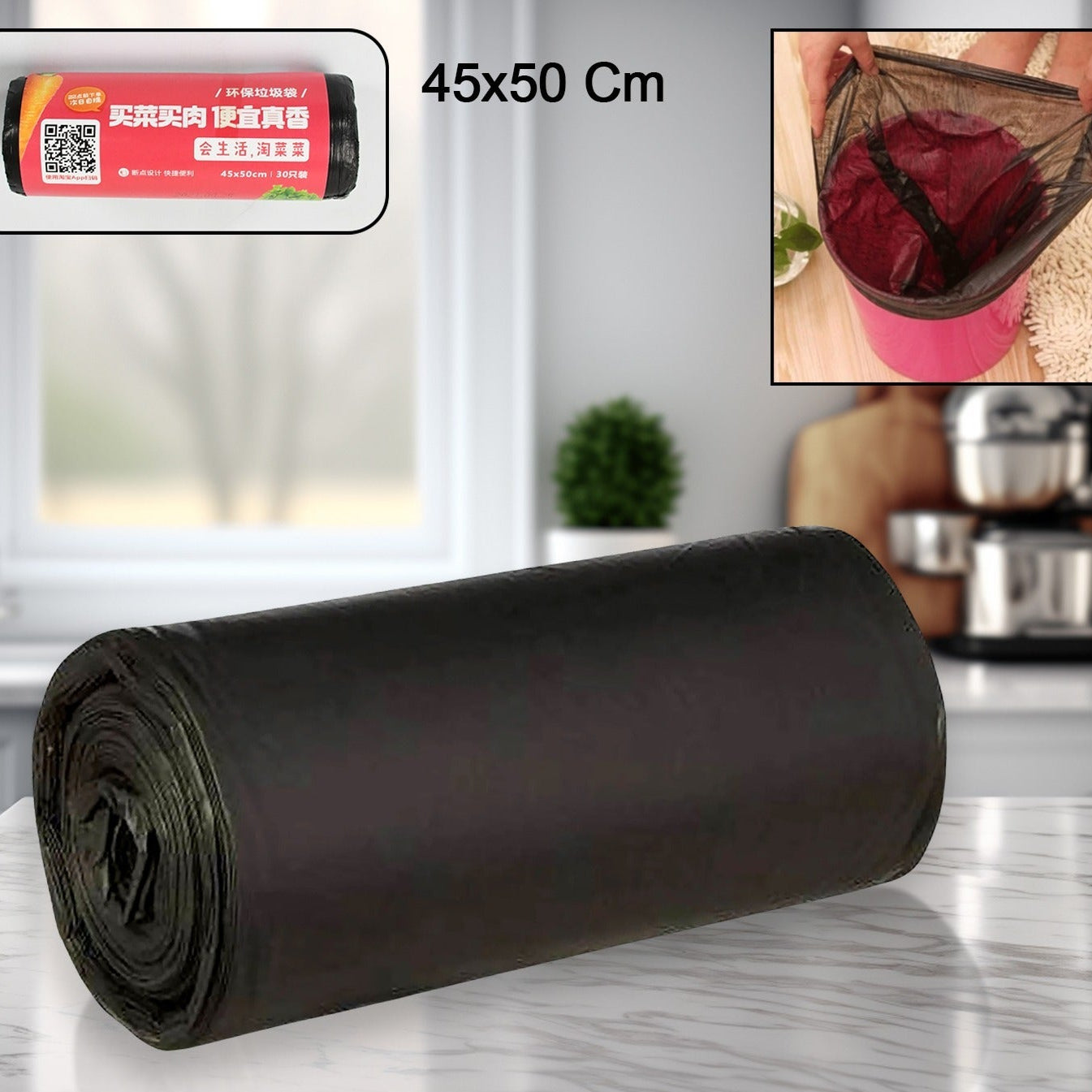 Black Garbage Bags  Dustbin Bags  Trash Bags 45x50cm (1pc) - Happy Price - Image 1