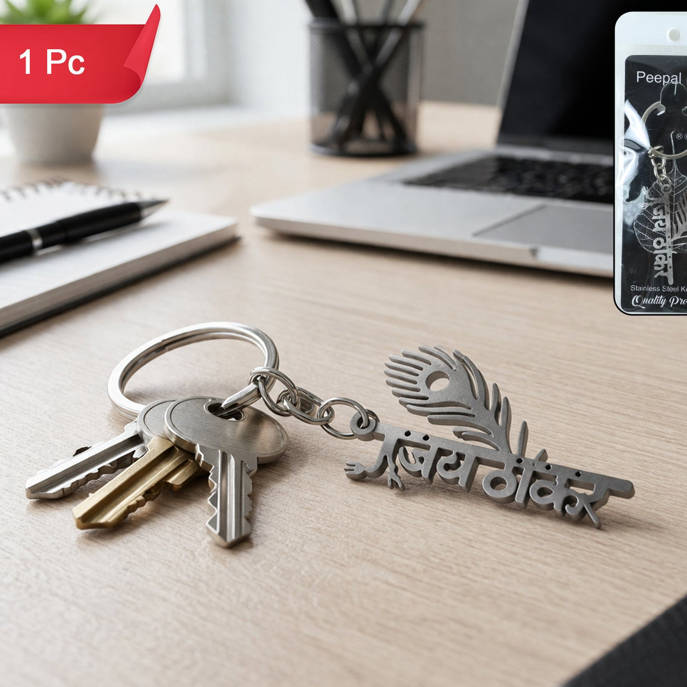 Premium Metal Jay Thakar Peepal Leaf Design Keychain 1 Pc