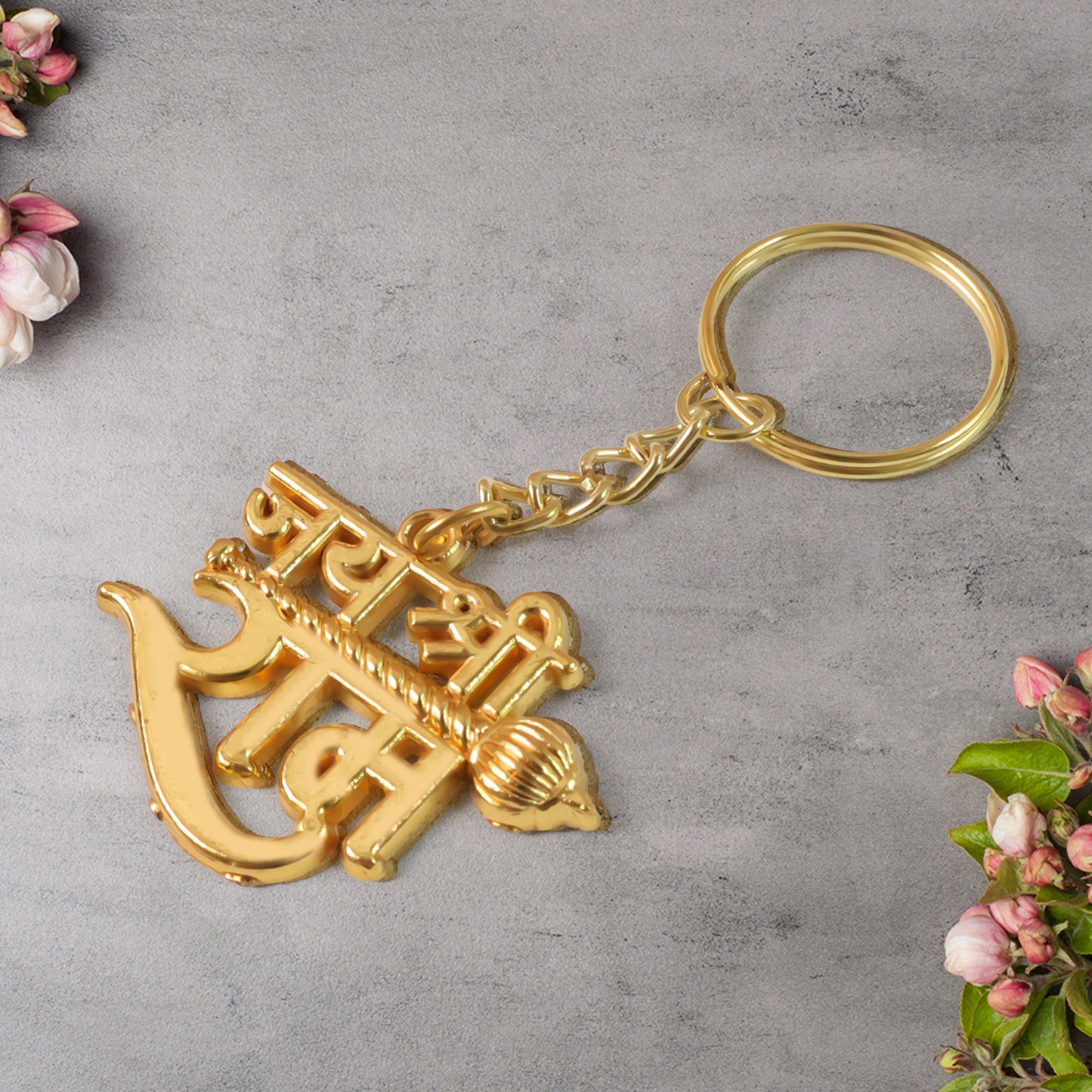 Jai Shree Ram Metal Keychain - 1 Piece - Happy Price - Image 3