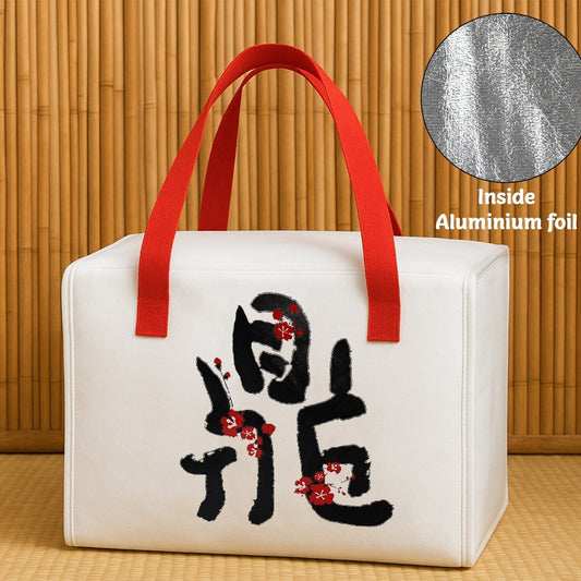 Premium Insulated Thermal Lunch Bag (1 Pc) - Happy Price - Image 1