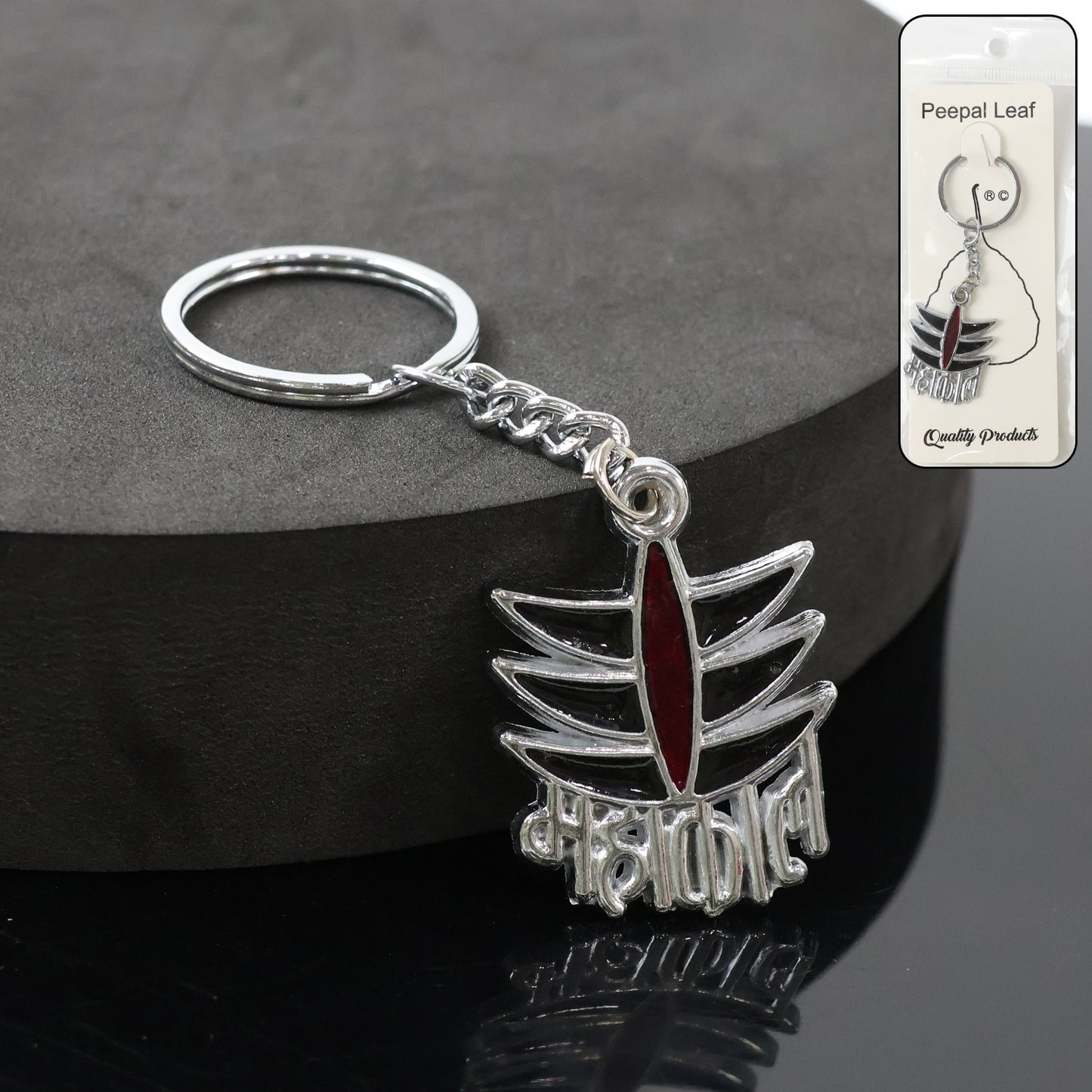 Mahakal Symbol Metal Keychain - 1 Piece - Happy Price - Image 7