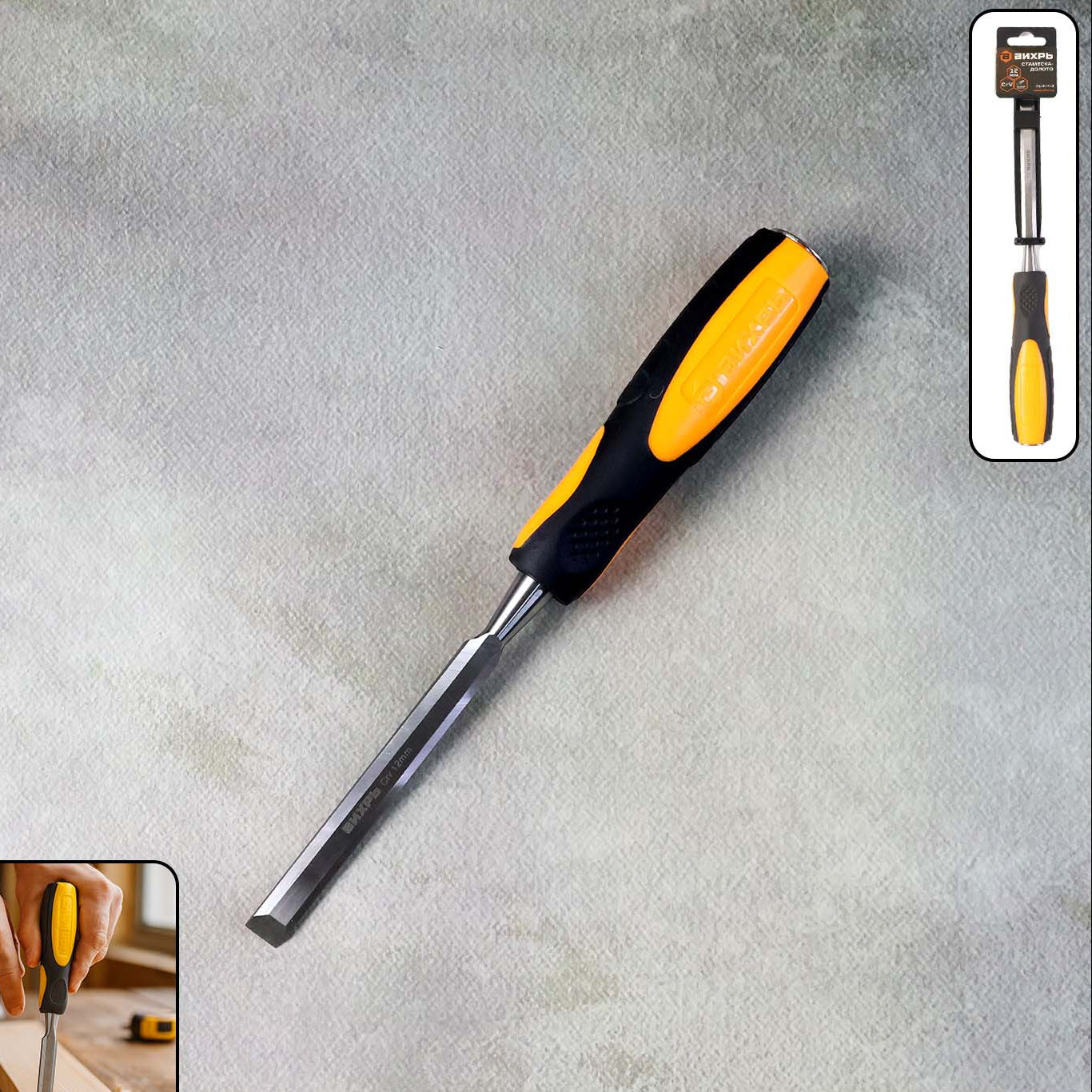 25mm Woodworking Chisel with Ergonomic Grip - 1 Piece - Happy Price - Image 1