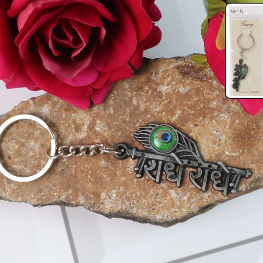 Radha Krishna Metal Keychain - "Radhe Radhe" Design with Peacock Feather (1 Pc) - Happy Price - Image 1