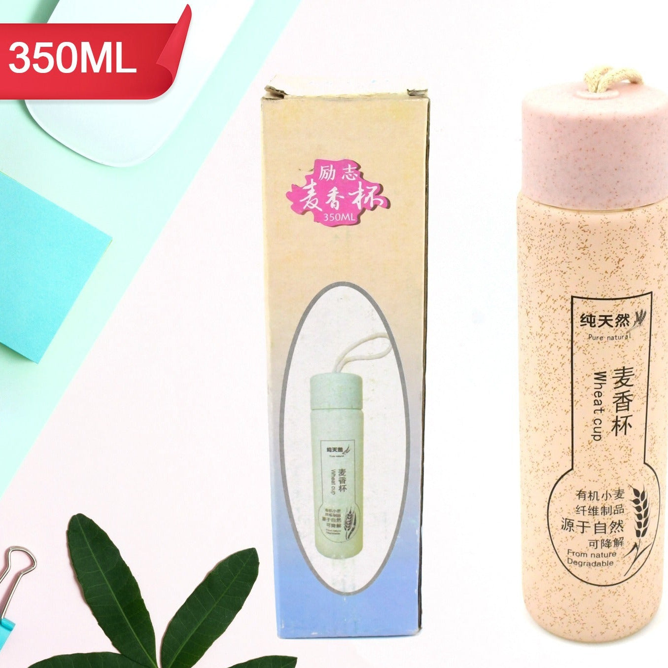 350ml Borosilicate Glass Water Bottle - Leak-Proof, BPA-Free for Hot & Cold Drinks - Happy Price - Image 1