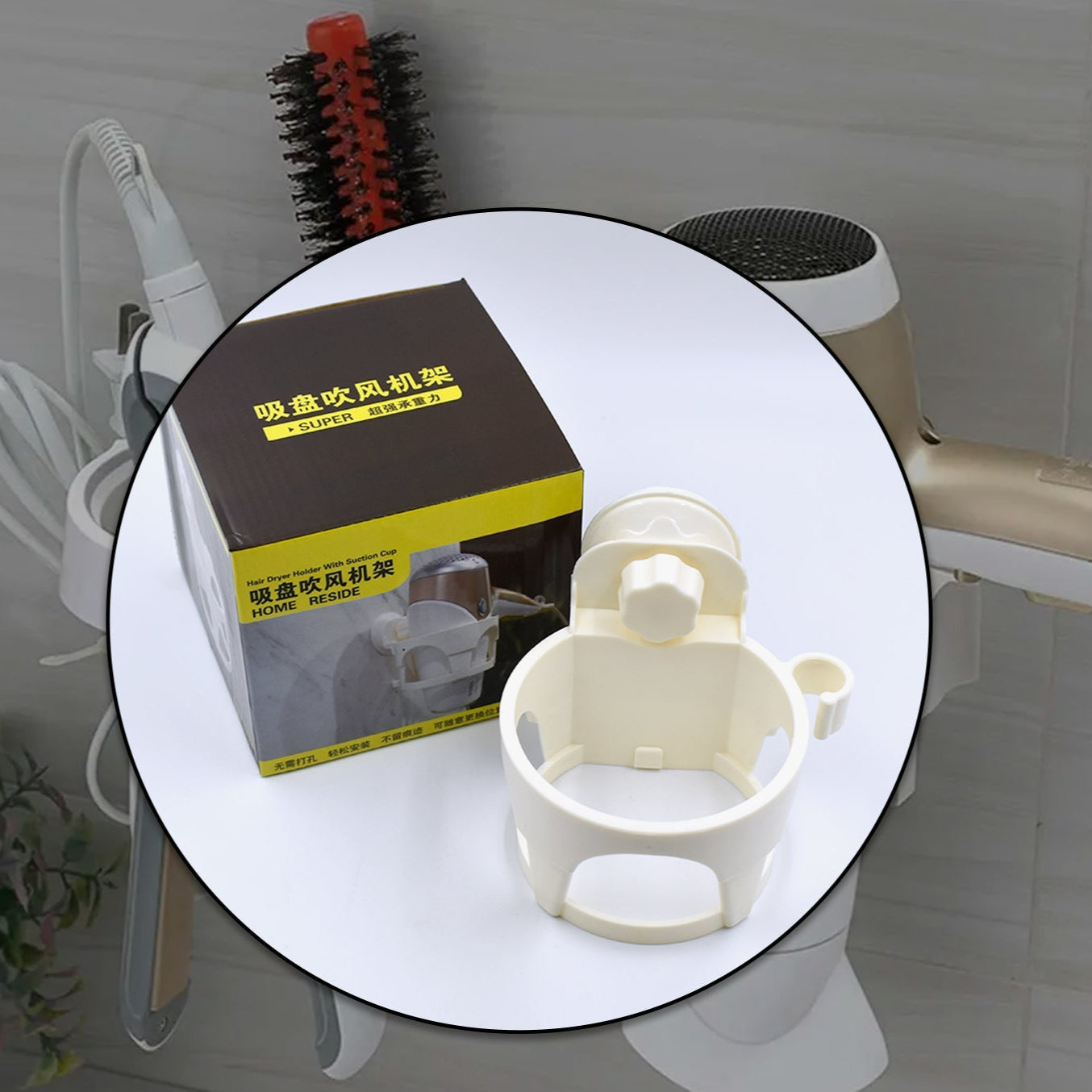 Hair D Holder W Suction Used In All Kinds Of Household And Official Places Specially By Womens And Girls For Their Hair. - Happy Price - Image 1