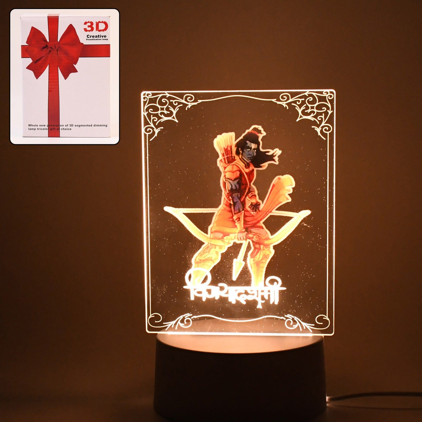 Beautiful 3d Lord Shree Ram Frame With Soft White Light (1 Pc) - Happy Price - Image 1