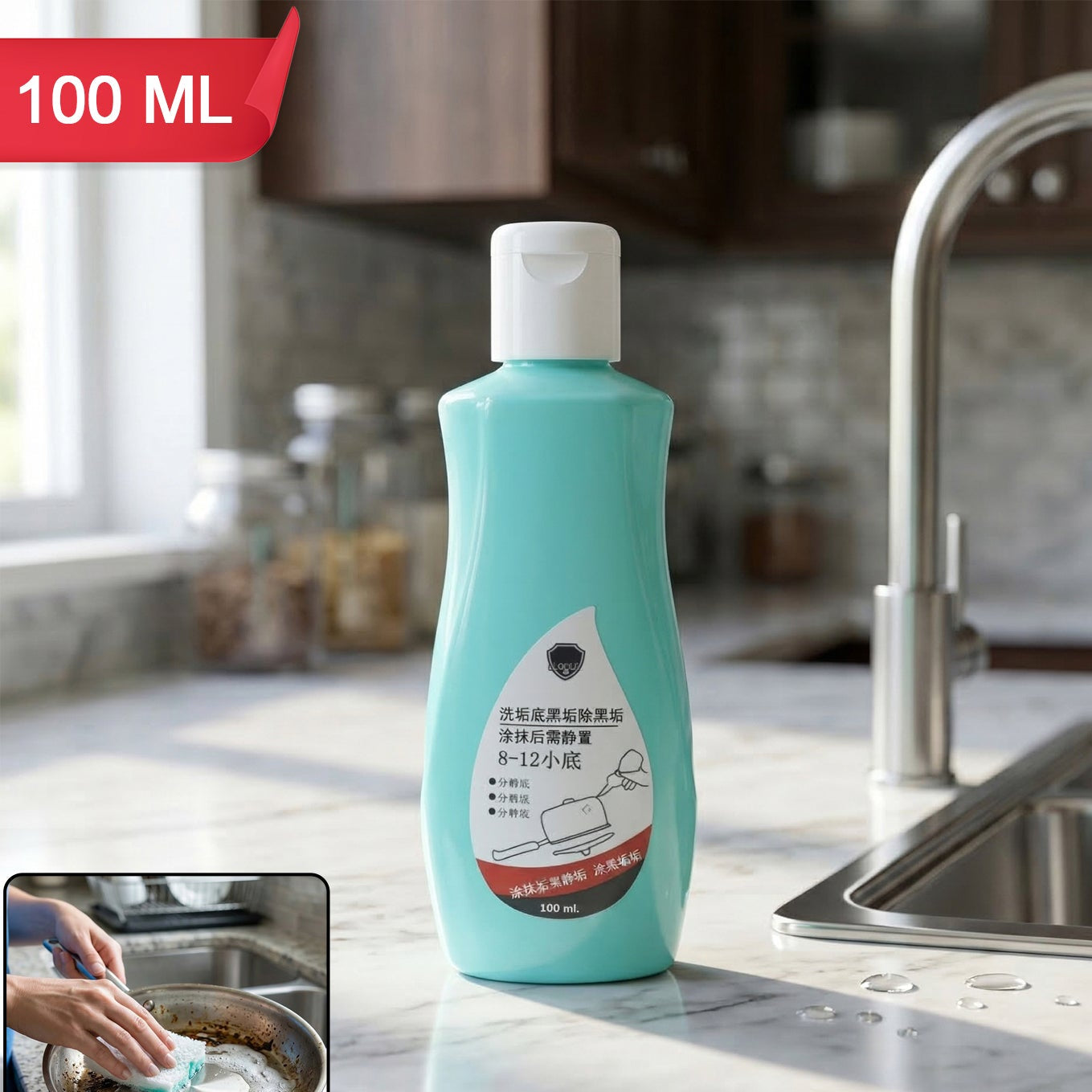 Cookware Bottom Cleaner Liquid 100 Ml 1 Pc