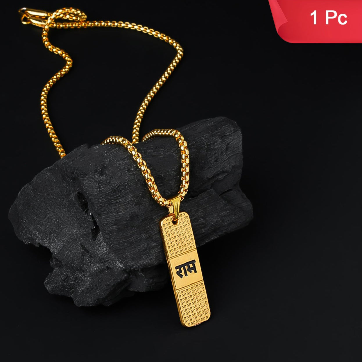 Golden Ram Naam Locket With Chain (1 Pc) - Happy Price - Image 1