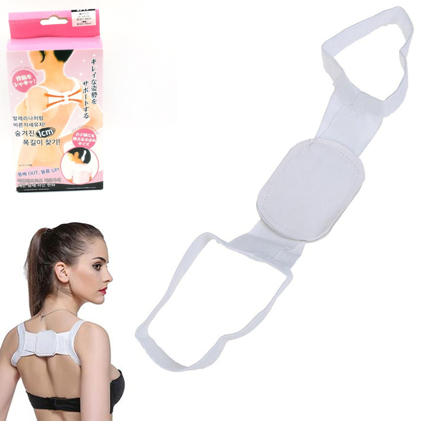 Back And Shoulder Posture Corrector For Adult And Child Corset Back Support Band Corrective Orthosis Posture Correction Health-wh Back Brace Shoulder Support Back Support Belt - Happy Price - Image 1
