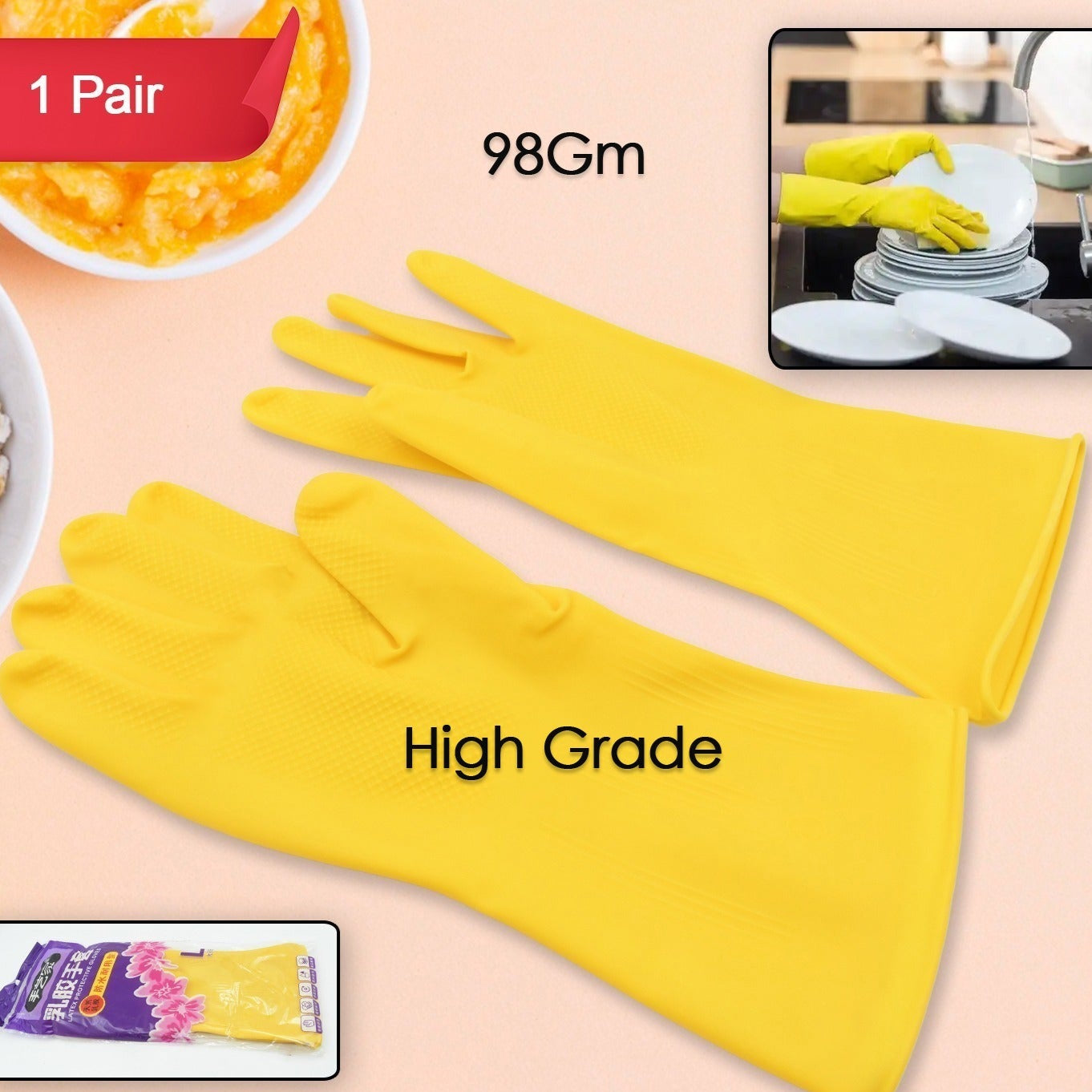 Multipurpose High Grade Rubber Reusable Cleaning Gloves Reusable Rubber Hand Gloves I Latex Safety Gloves I For Washing I Cleaning Kitchen I Gardening I Sanitation I Wet And Dry Use Gloves (1 Pair 98 Gm) - Happy Price - Image 1