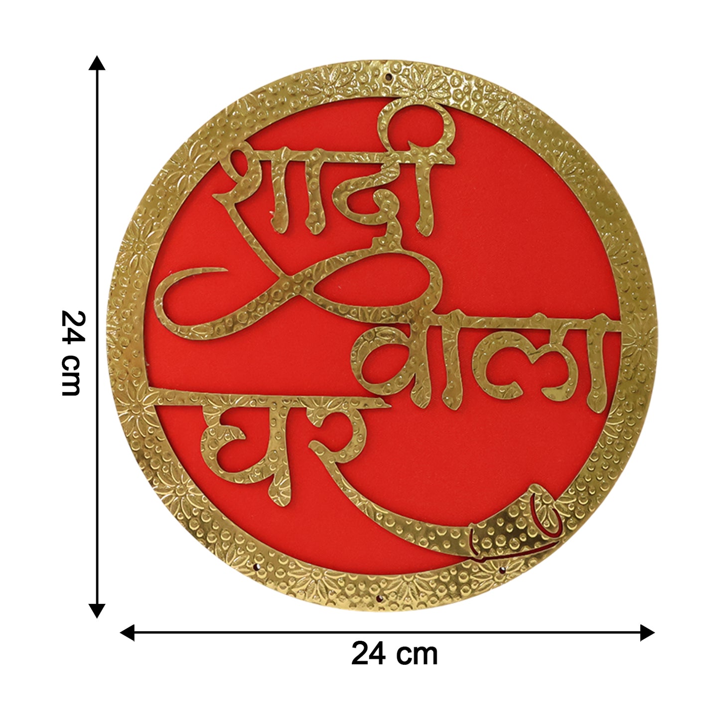 Decorative Wedding Name Plate - "Shadi Wala Ghar" Wall Hanging (1 Pc) - Happy Price - Image 4