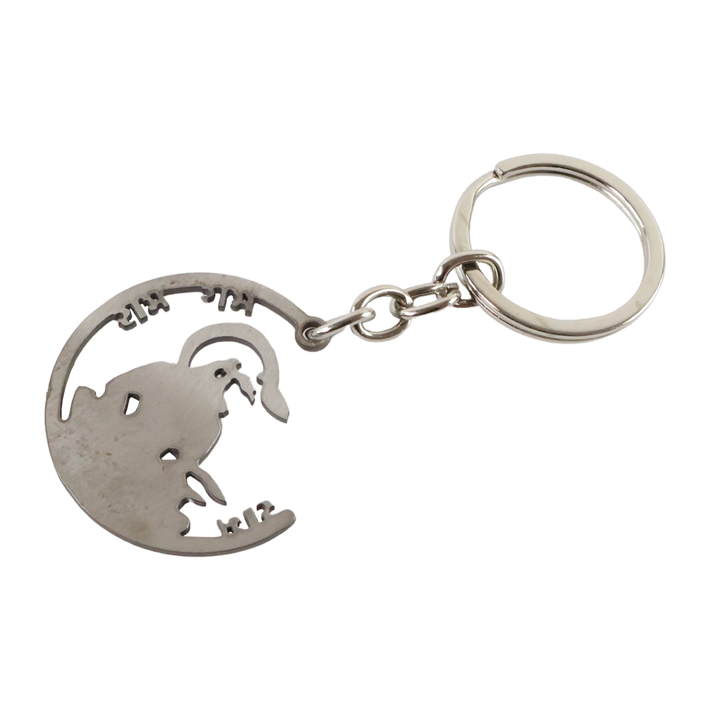 Jai Shri Ram Hanuman Metal Keychain - 1 Pc - Happy Price - Image 2