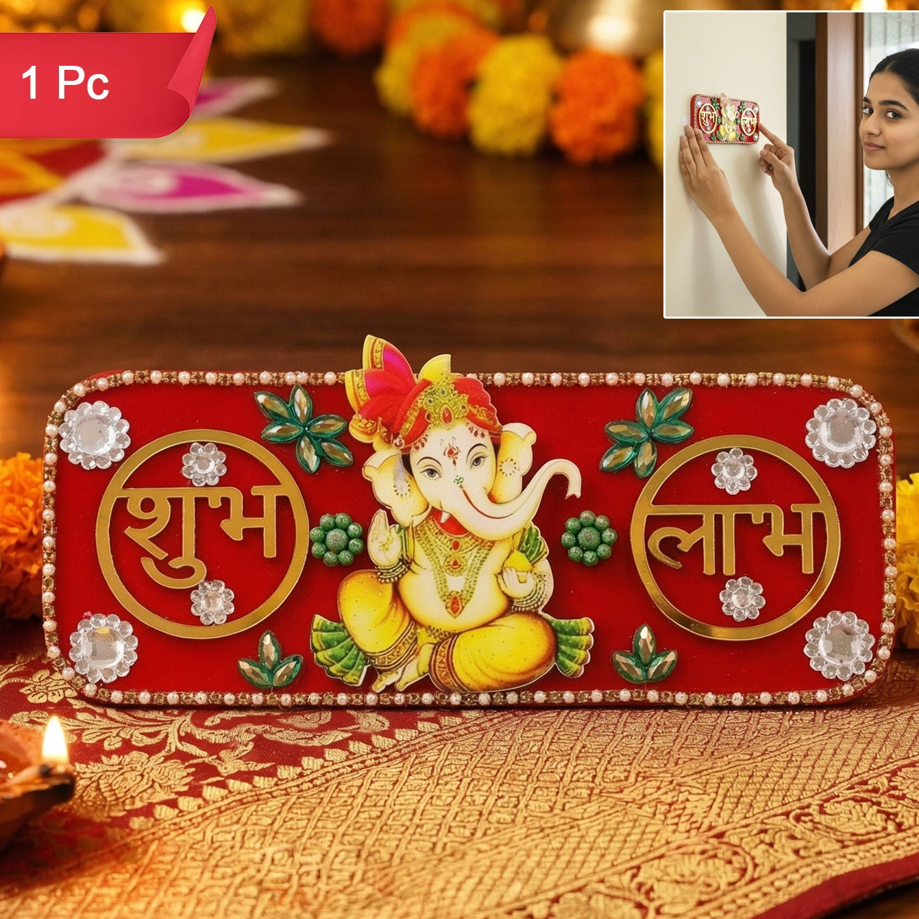 Decorative Shubh Labh Door Hanging With Lord Ganesha Design (1 Pc)