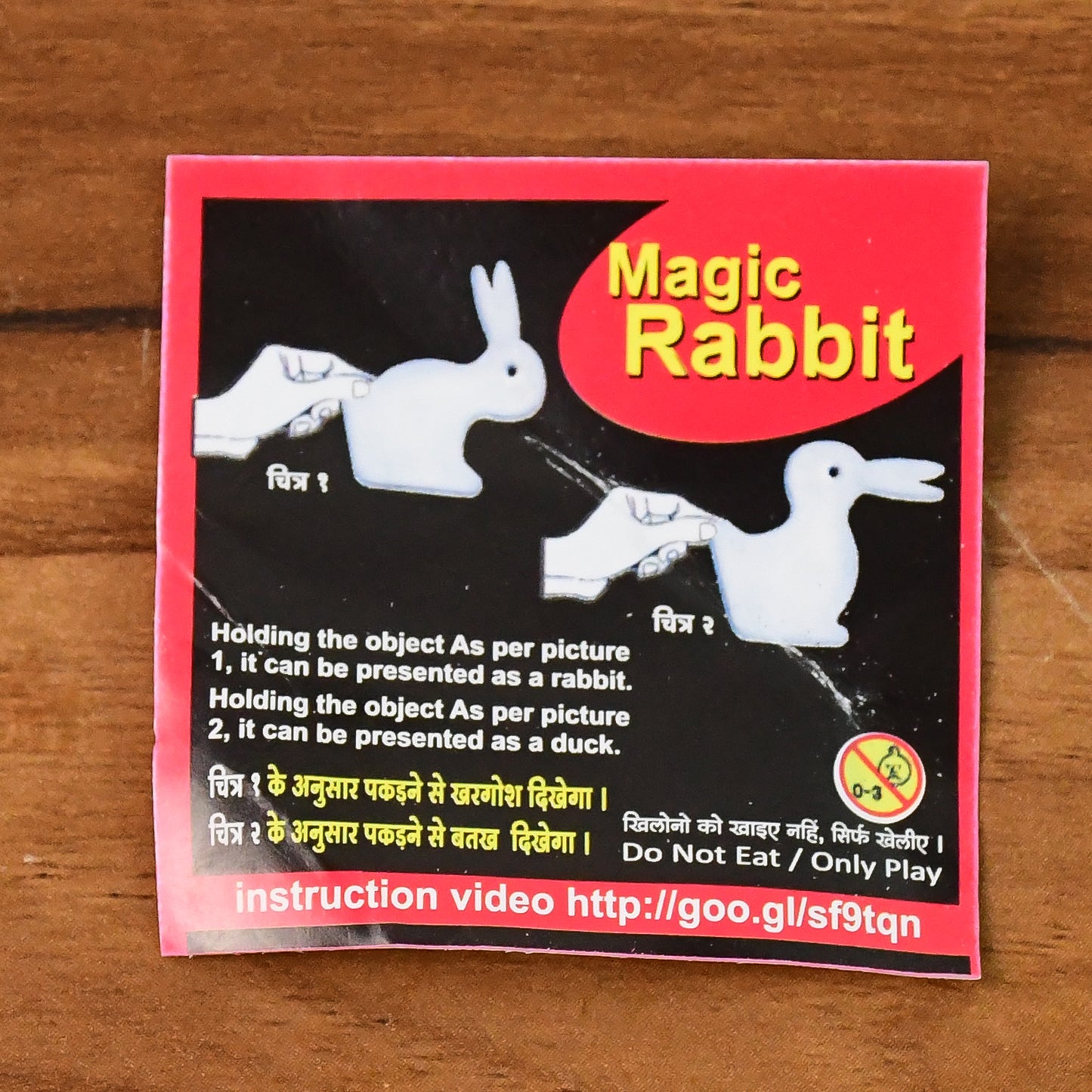 Magic Rabbit Duck Illusion Toy (1 Pc) - Happy Price - Image 6