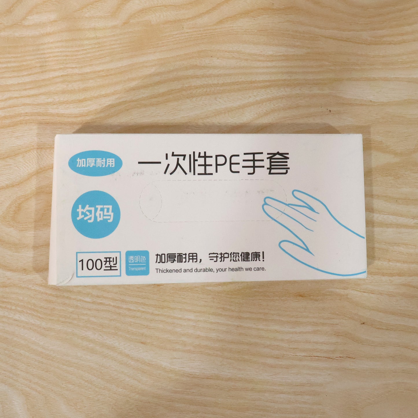 100 Pc Clear Disposable Plastic Gloves for Kitchen and Cleaning - Happy Price - Image 7