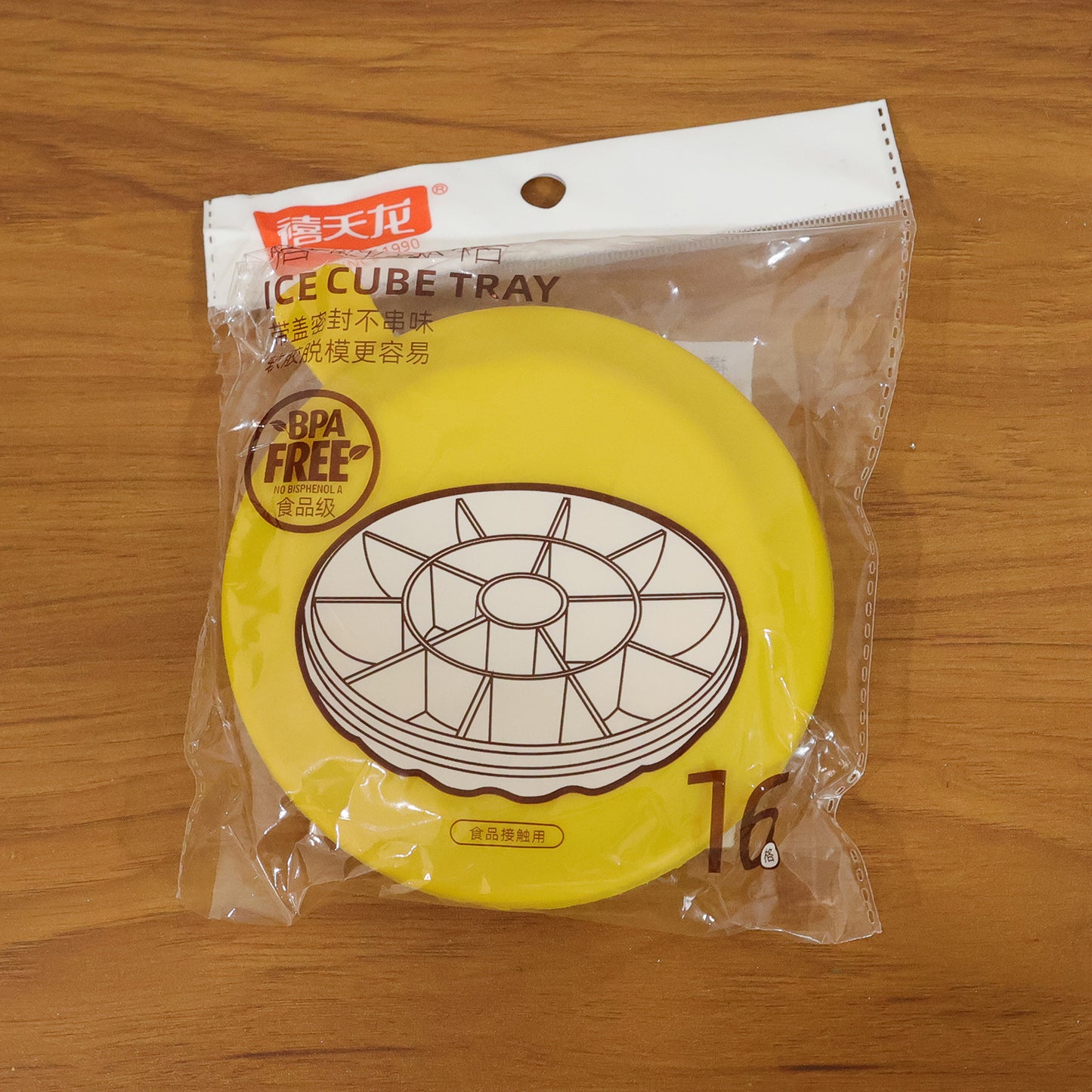 Round Ice Cube Tray with Lid - 1 Pc Easy Release Freezer Mold - Happy Price - Image 7