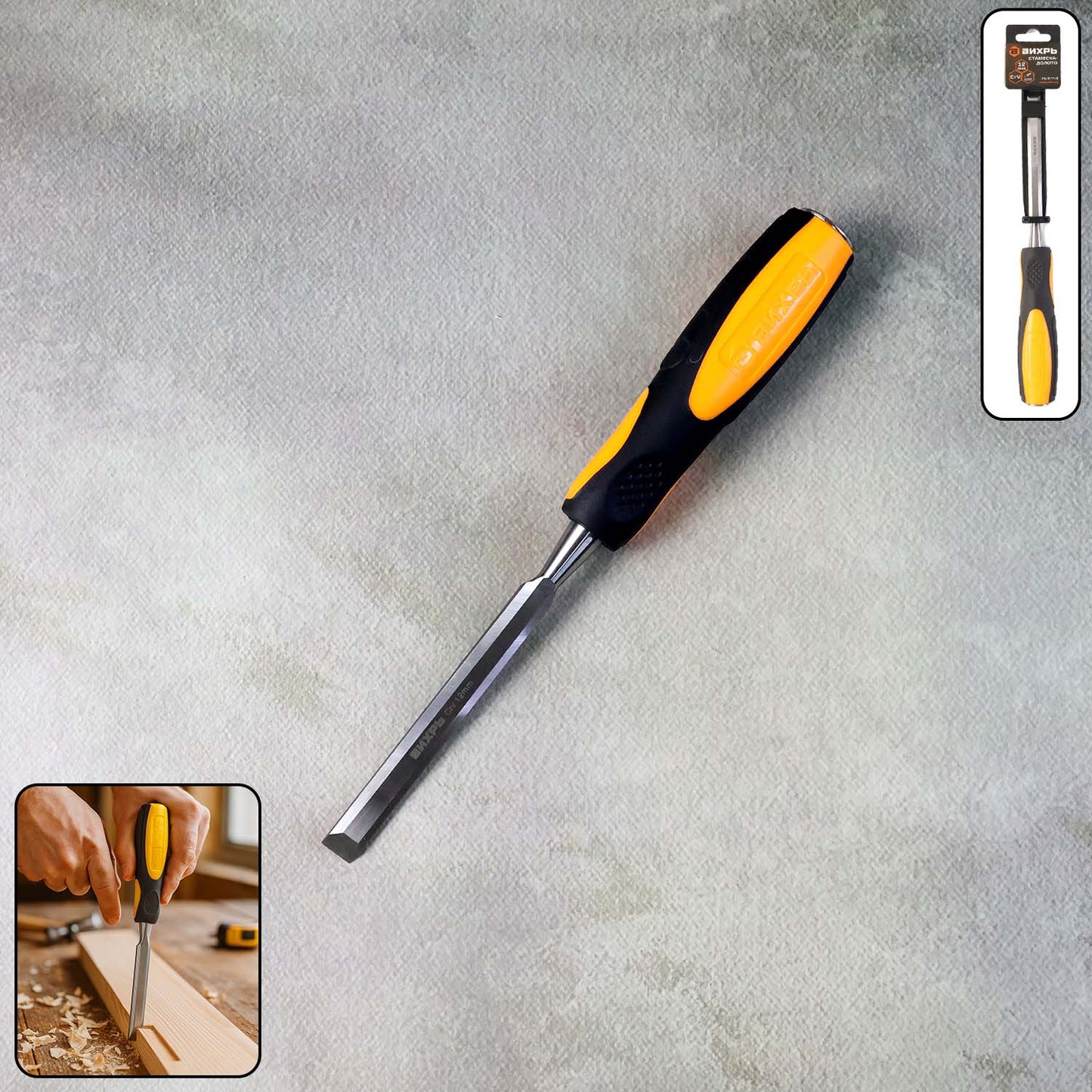 25mm Woodworking Chisel with Ergonomic Grip - 1 Piece - Happy Price - Image 2