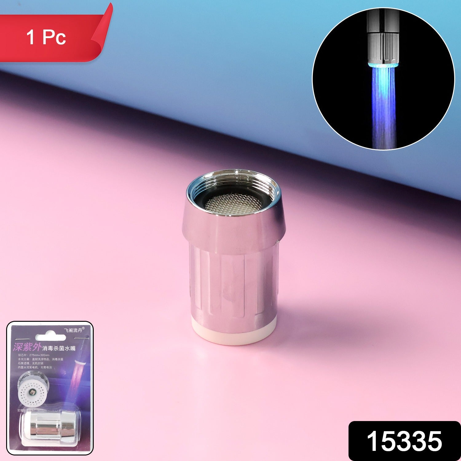 Colour Changing LED Faucet Light Adapter - 1 Piece - Happy Price - Image 1