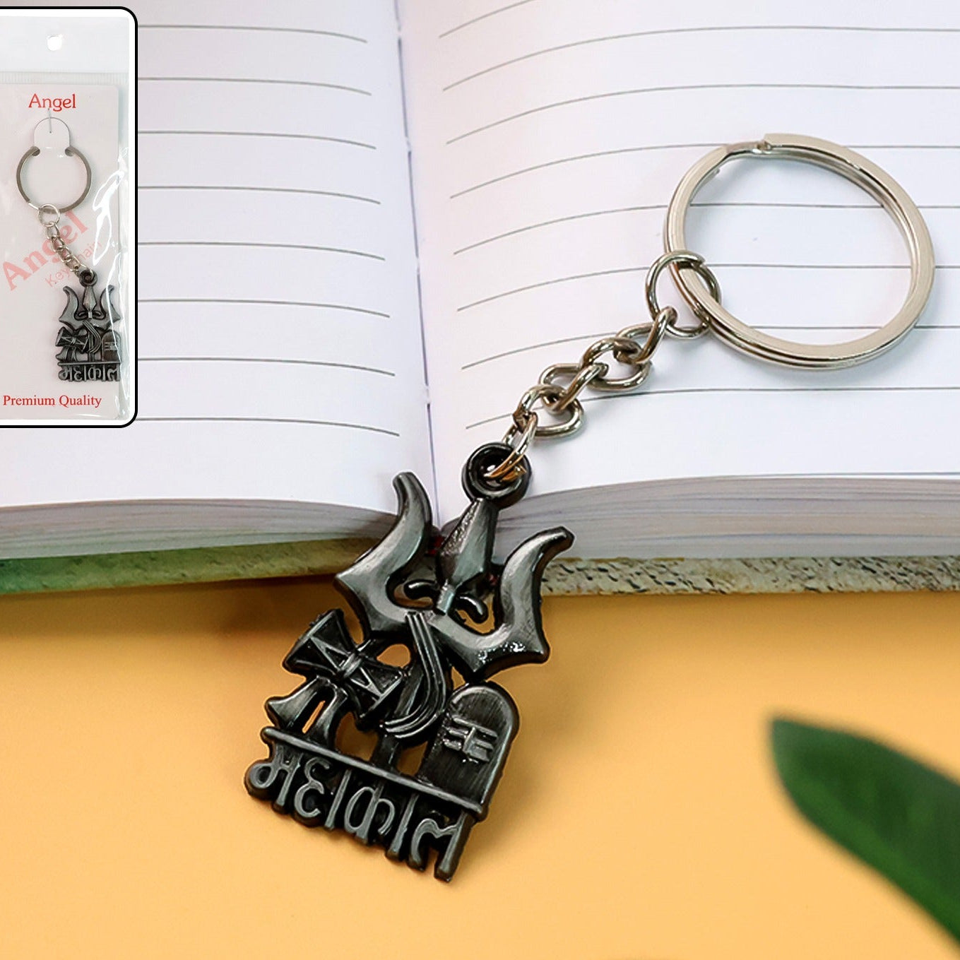 Mahakal Trishul Damru Metal Keychain - 1 Piece - Happy Price - Image 1
