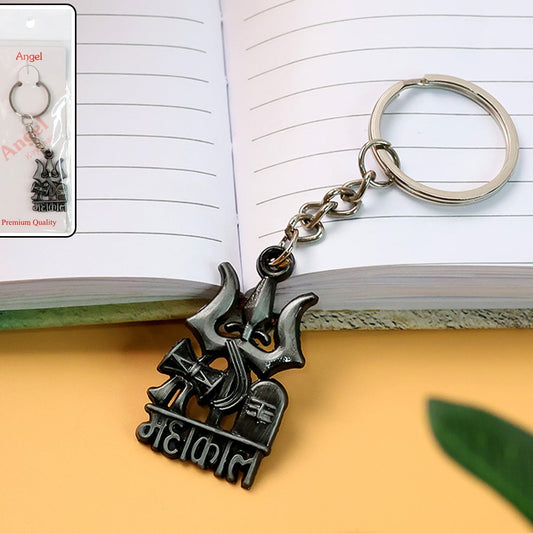 Mahakal Trishul Damru Metal Keychain - 1 Piece - Happy Price - Image 1