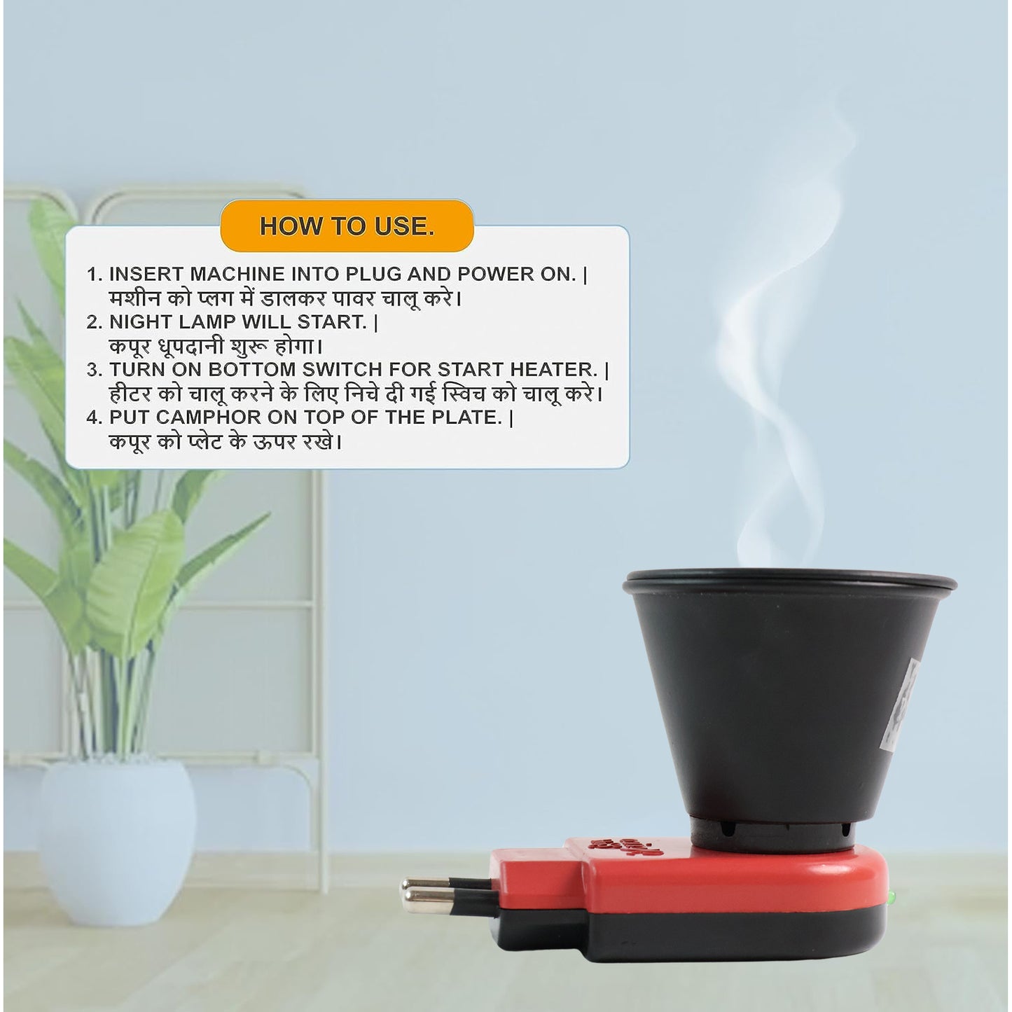 Electric Kapoor Dani Camphor Diffuser - 1 Pc - Happy Price - Image 3