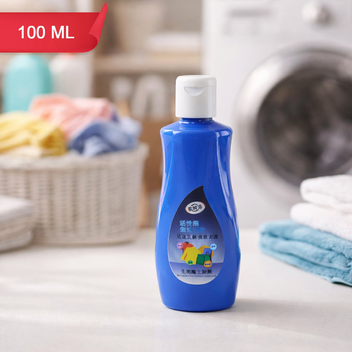 Multipurpose Liquid Laundry Stain Remover (1 Pc 100 Ml)