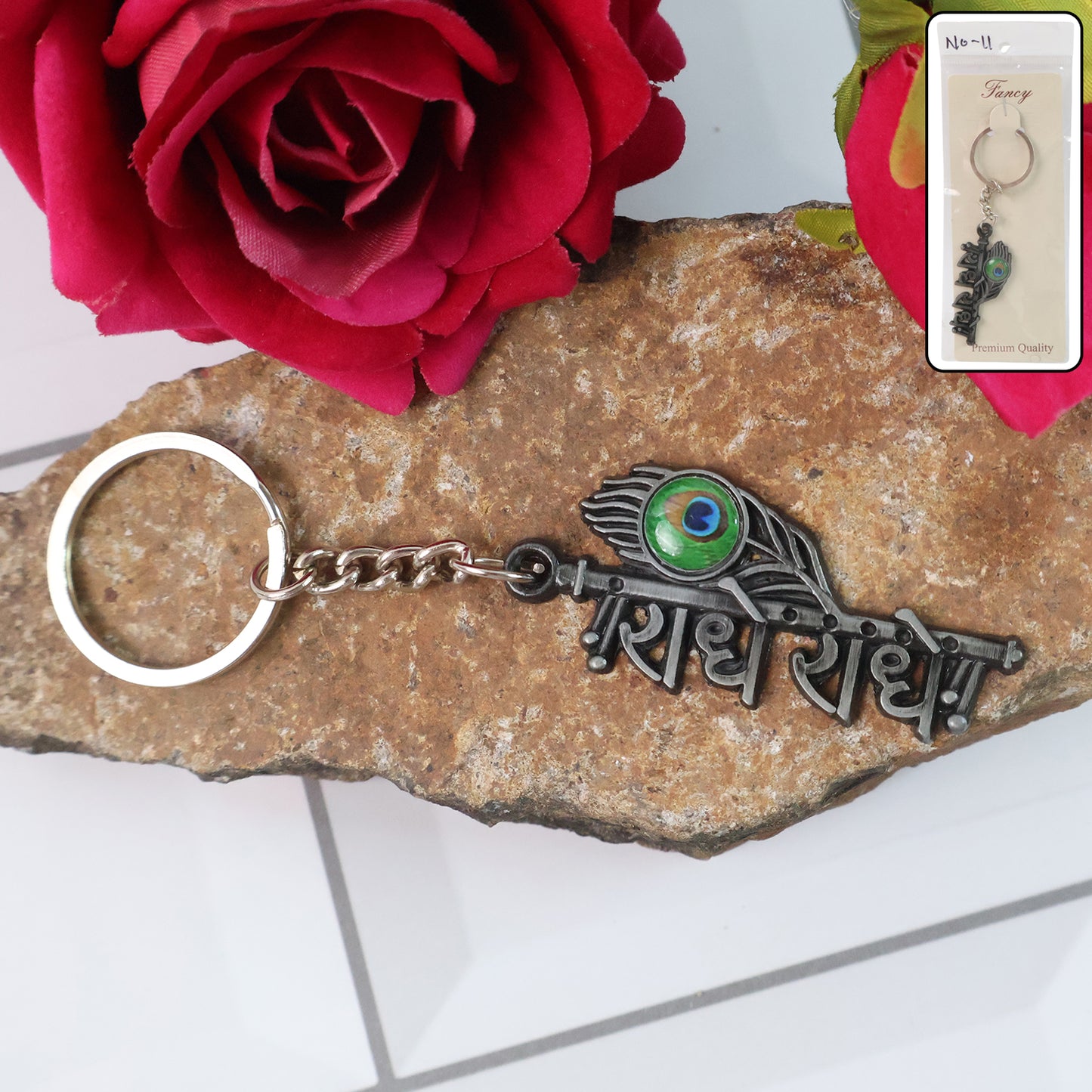 Radha Krishna Metal Keychain - "Radhe Radhe" Design with Peacock Feather (1 Pc) - Happy Price - Image 6