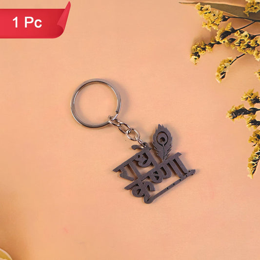 Radhe Krishna Metal Keychain with Peacock Design - 1 Pc - Happy Price - Image 1